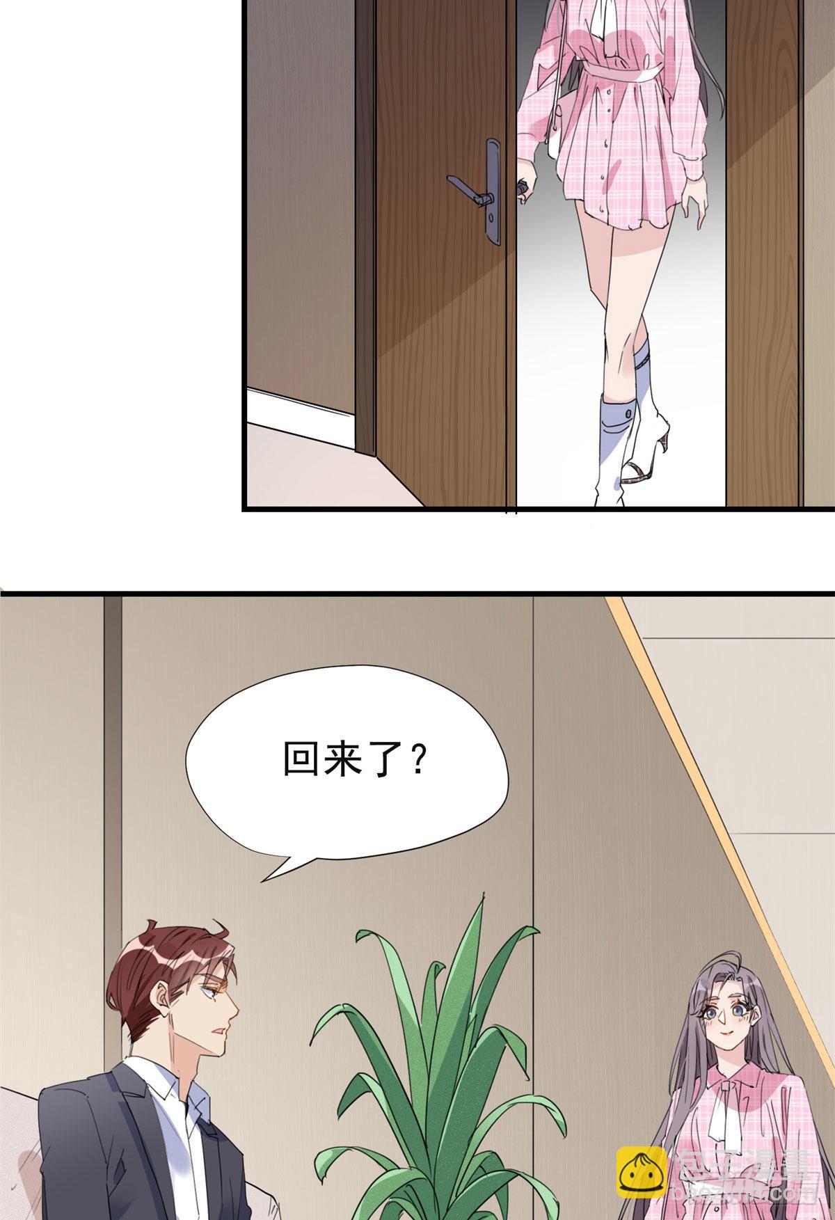 第13话 唐迟被校园暴力？31