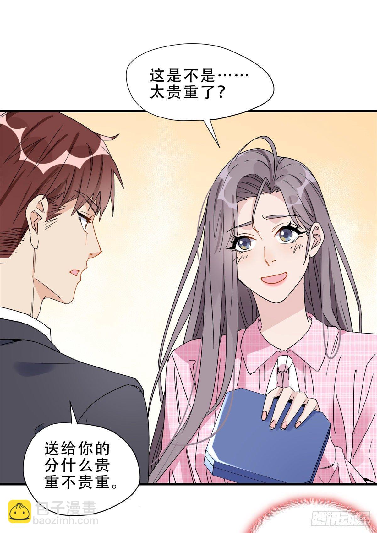 第13话 唐迟被校园暴力？34