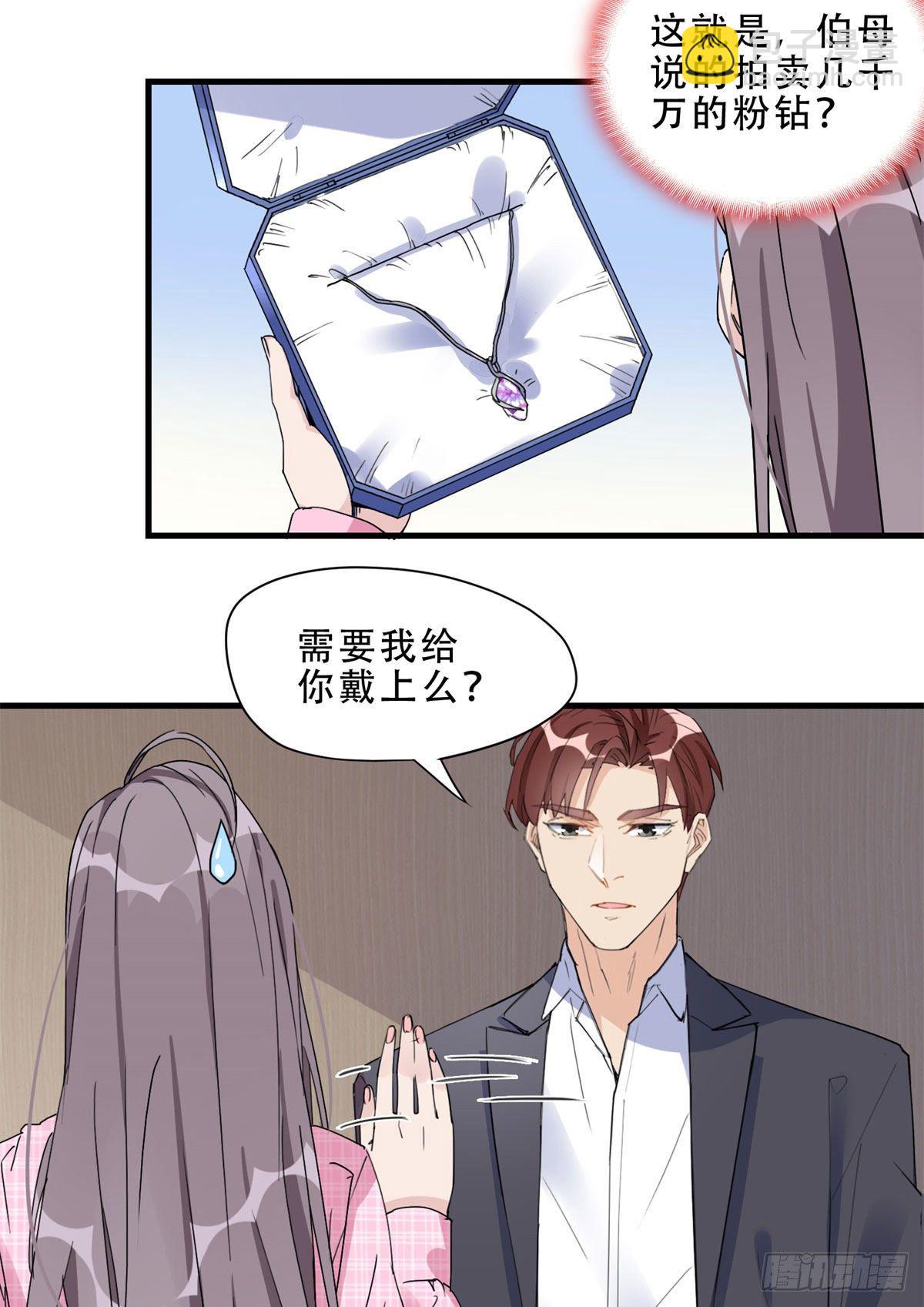 第13话 唐迟被校园暴力？35