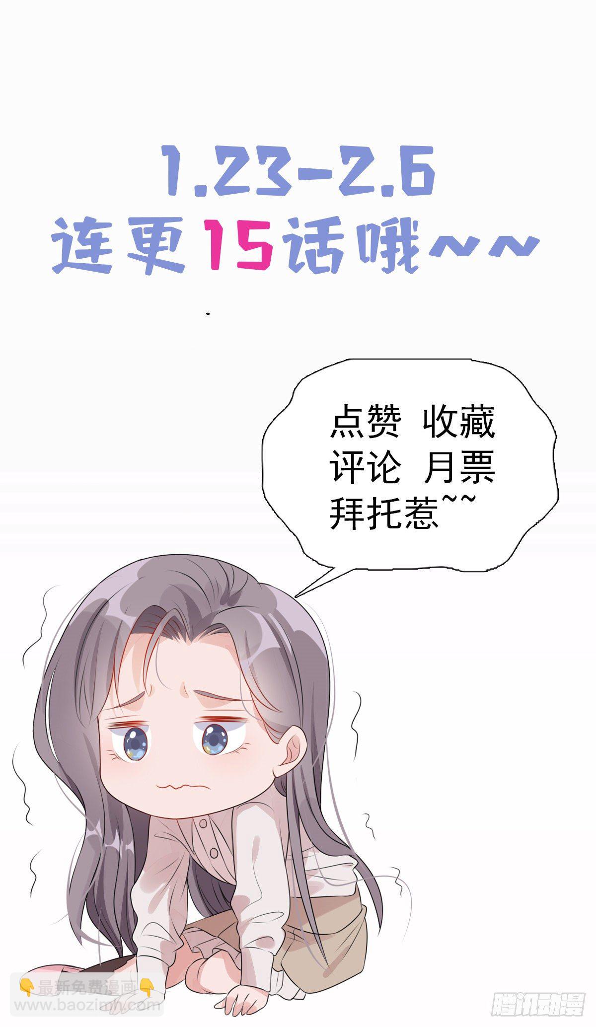 第13话 唐迟被校园暴力？39
