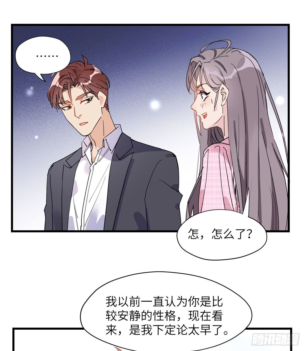 第14话 踢馆10