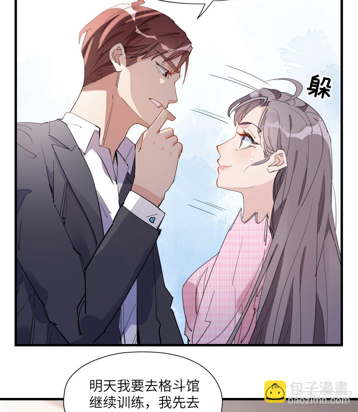 第14话 踢馆11
