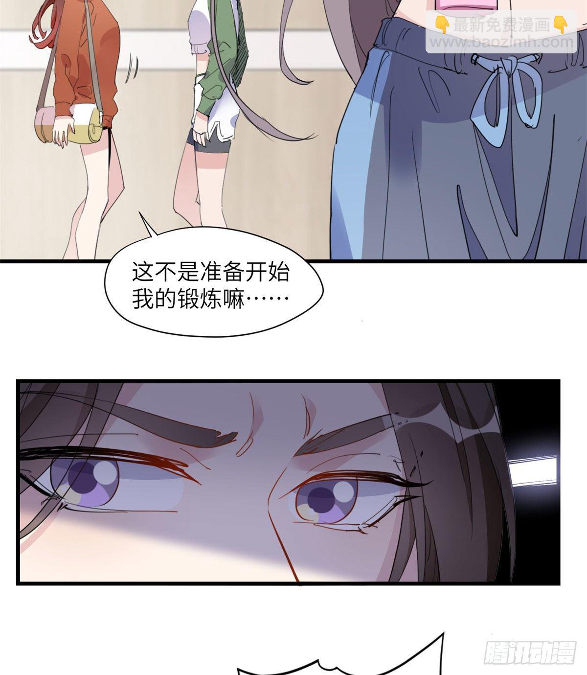 第14话 踢馆16