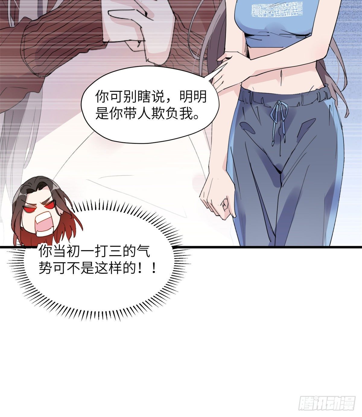 第14话 踢馆20