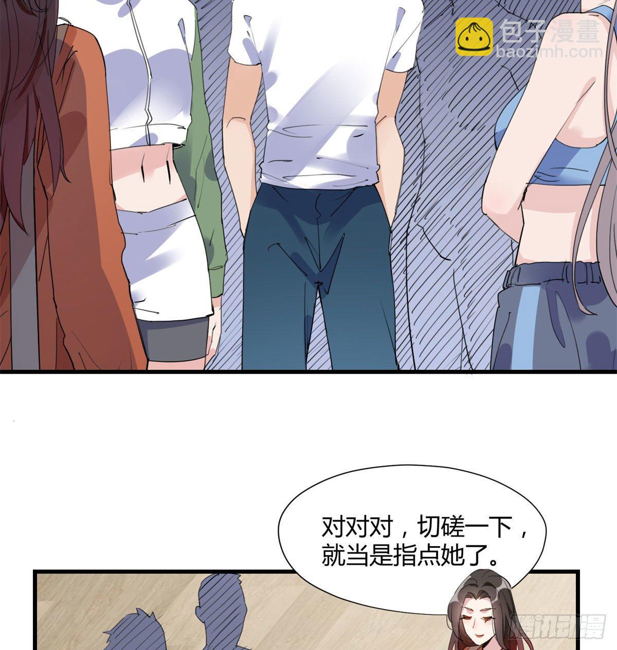 第14话 踢馆23