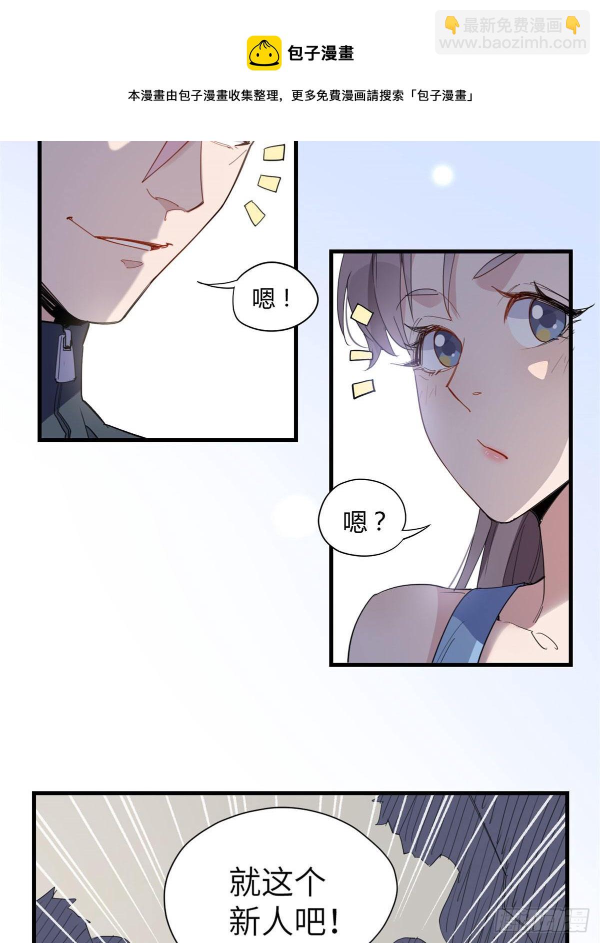 第14话 踢馆40
