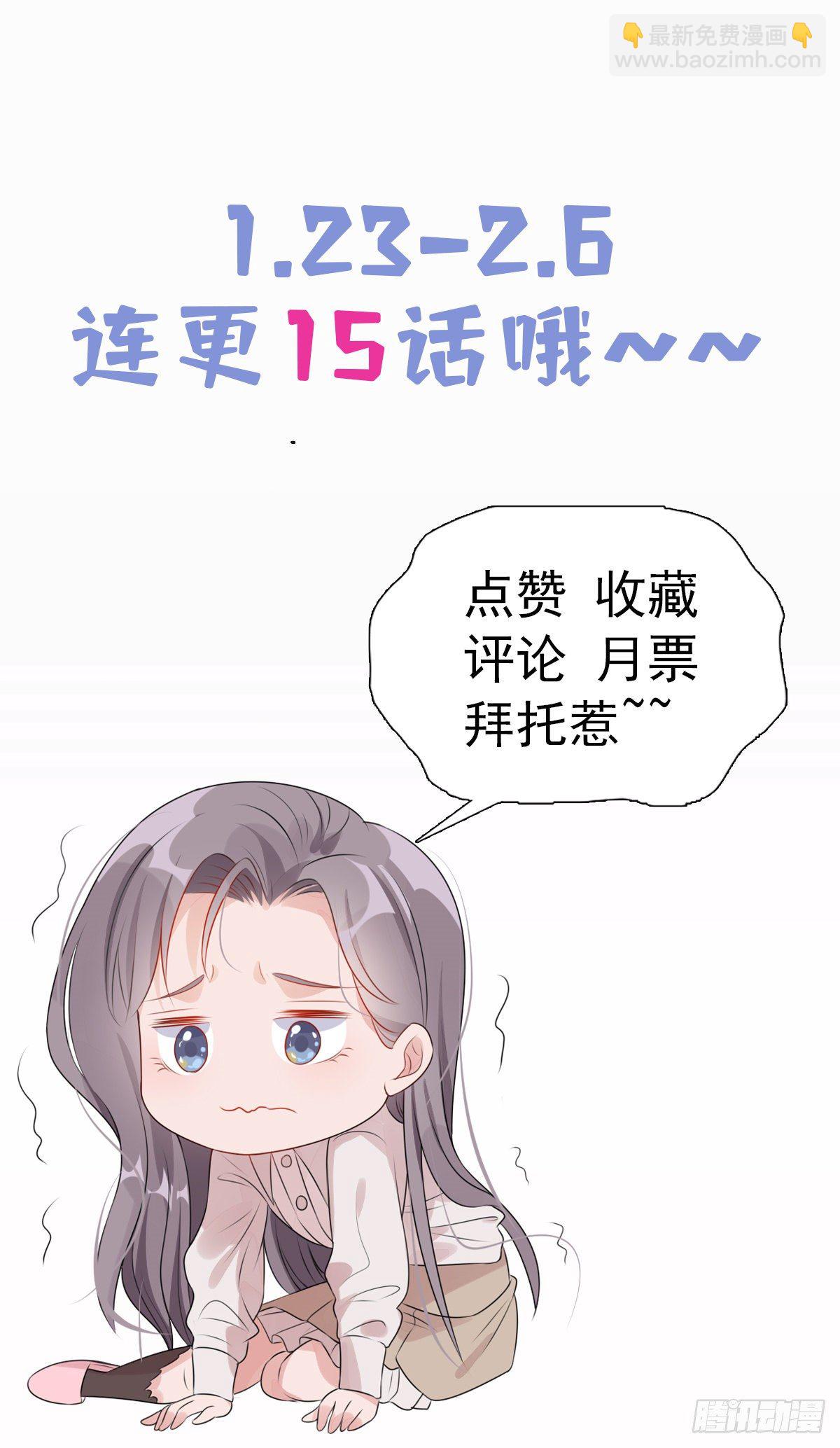 第14话 踢馆42