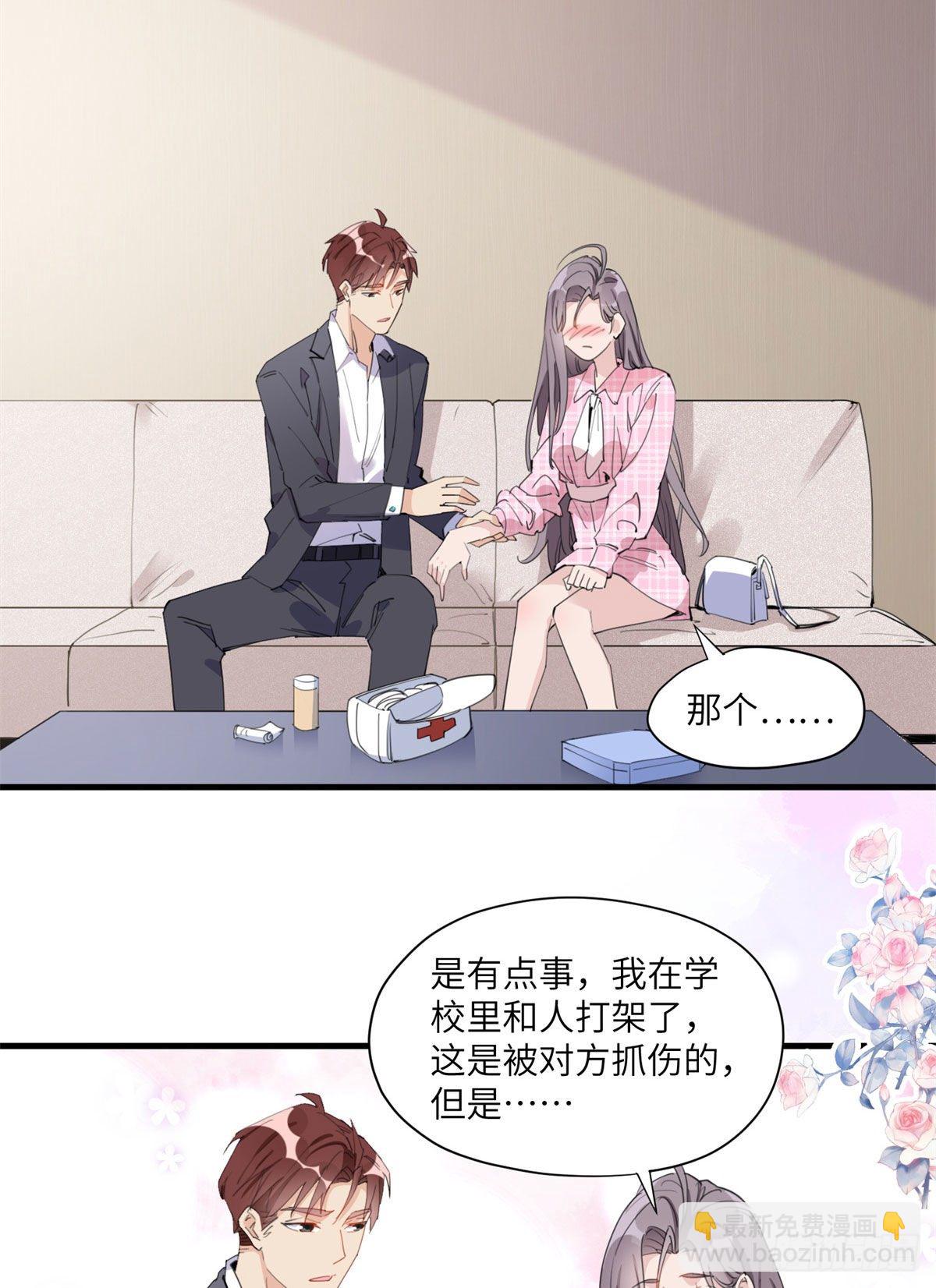 第14话 踢馆5
