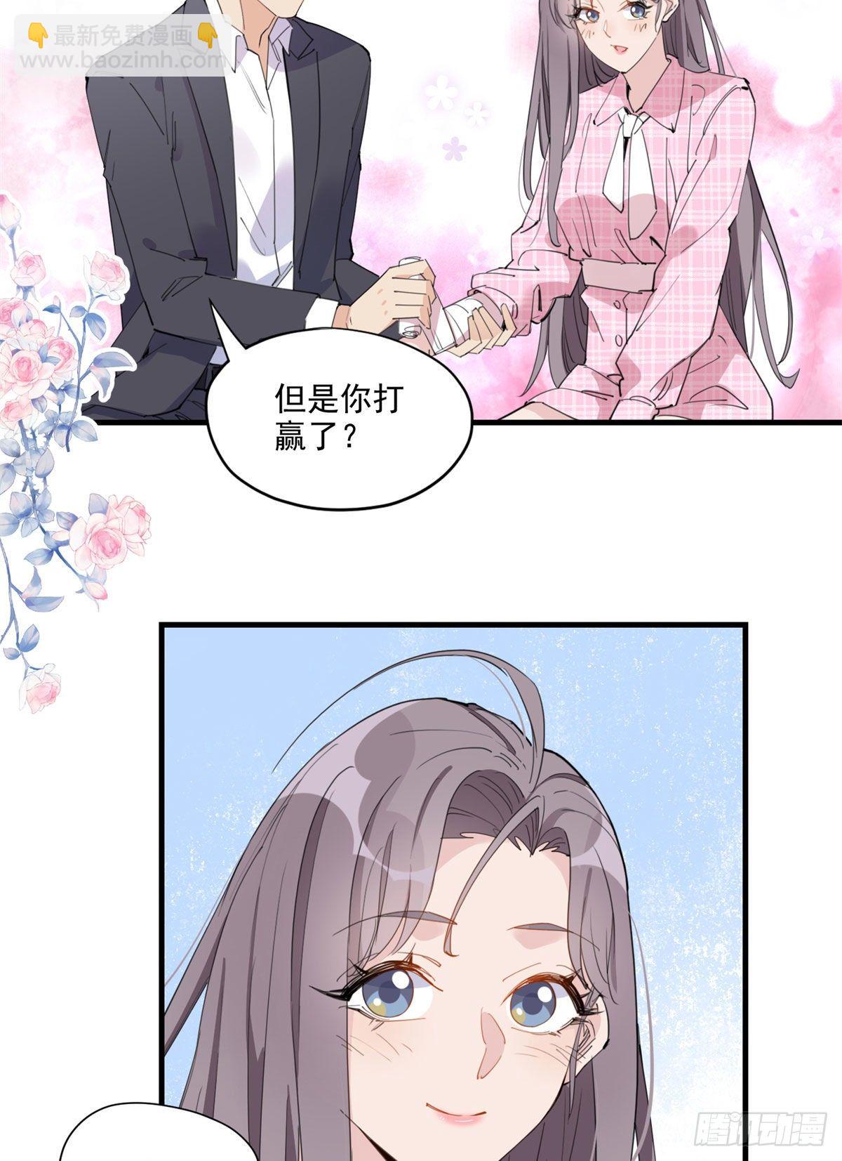 第14话 踢馆6