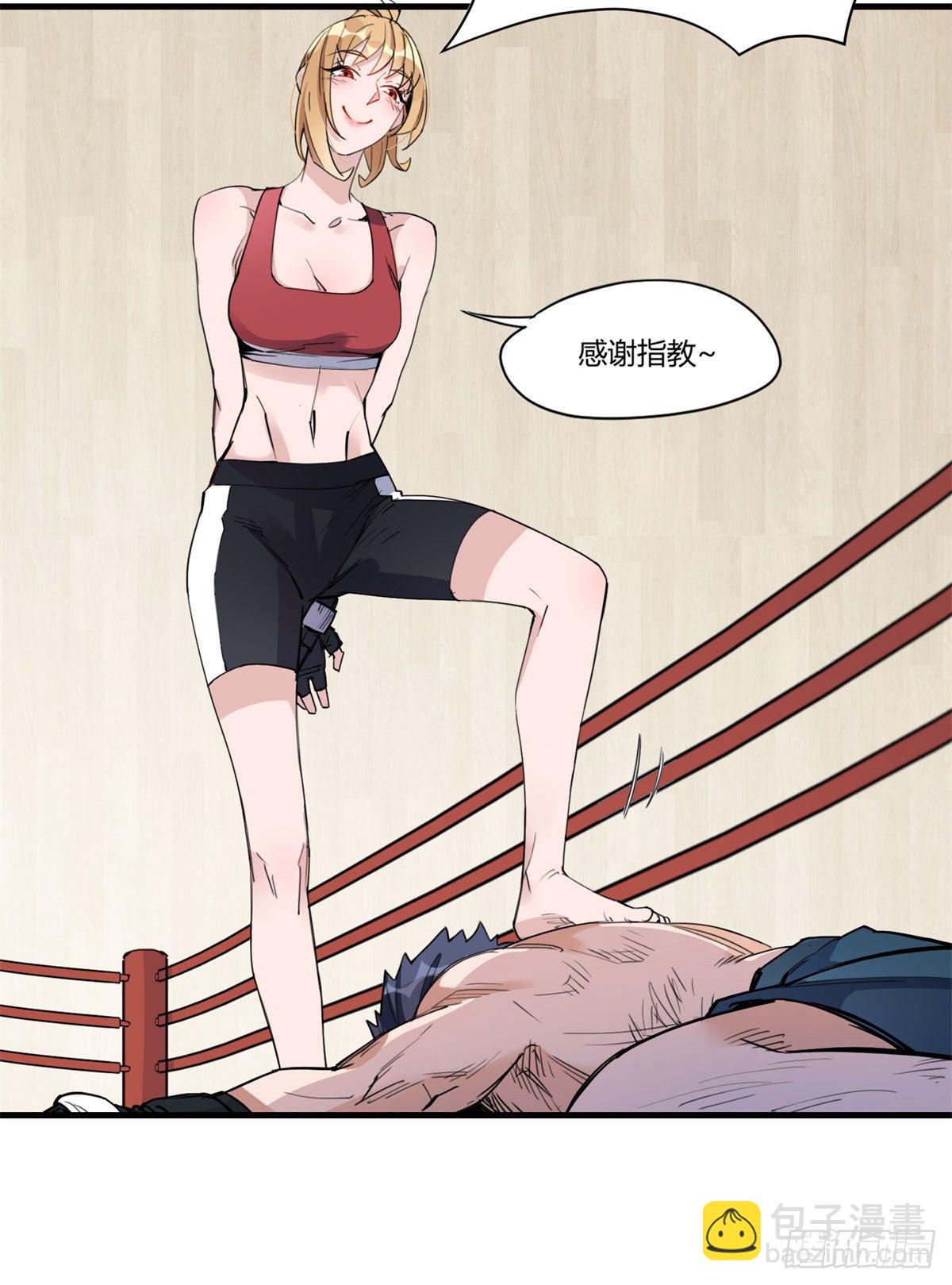 第15话 让我跪着道歉？18