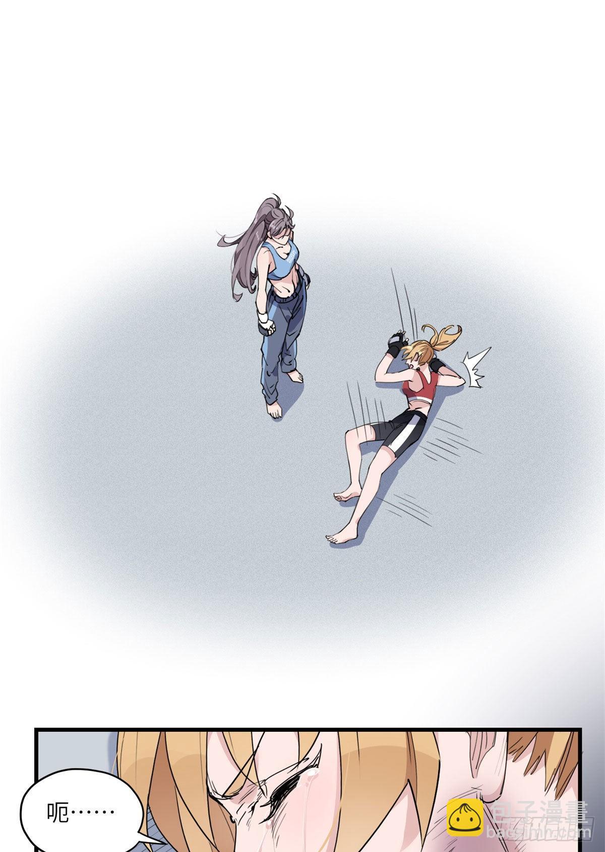 第15话 让我跪着道歉？40