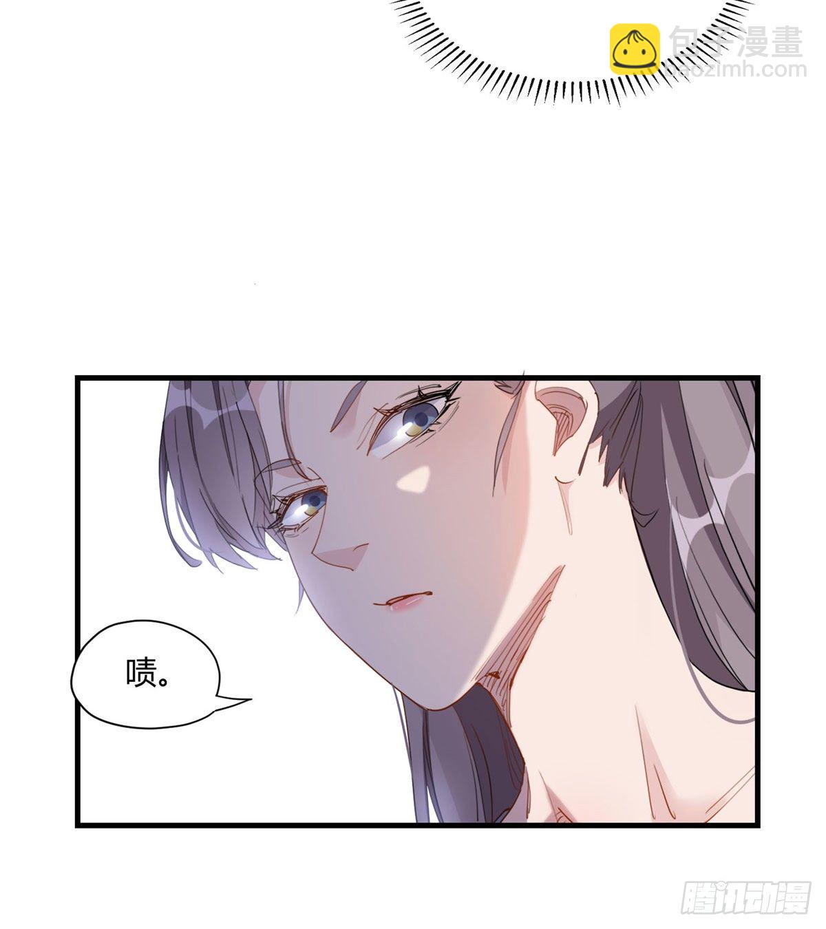 第16话 野路子是什么来头？11