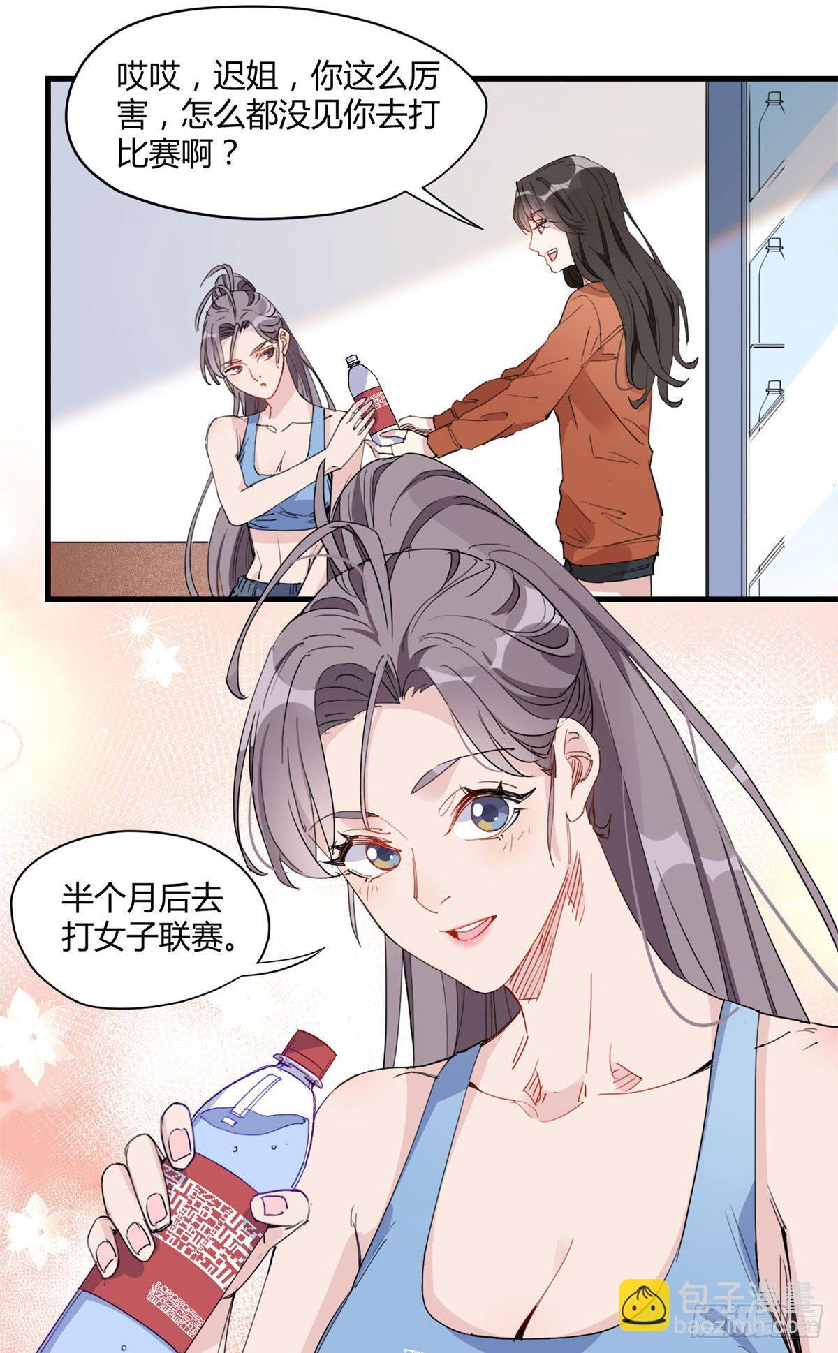 第16话 野路子是什么来头？22