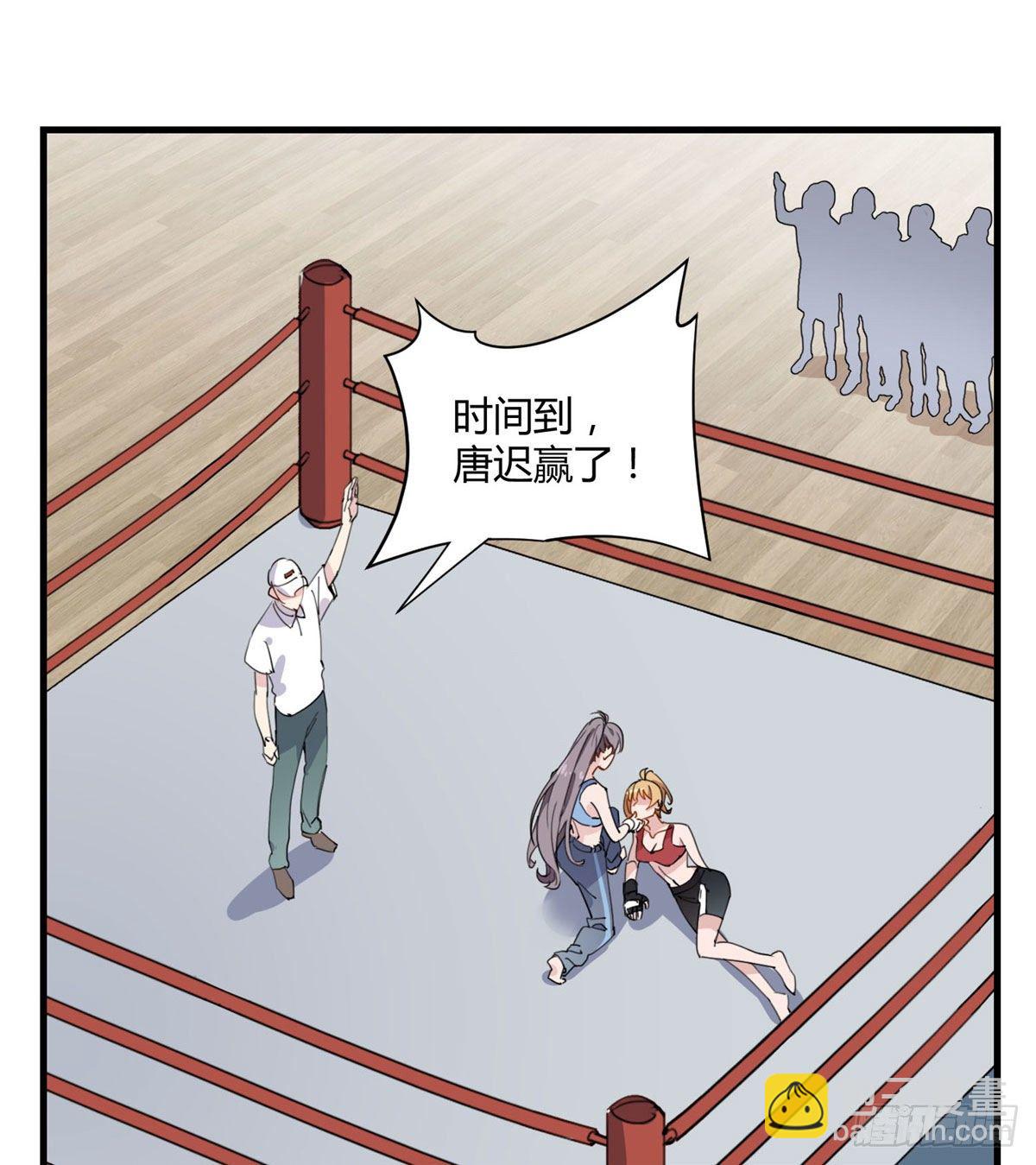 第16话 野路子是什么来头？3