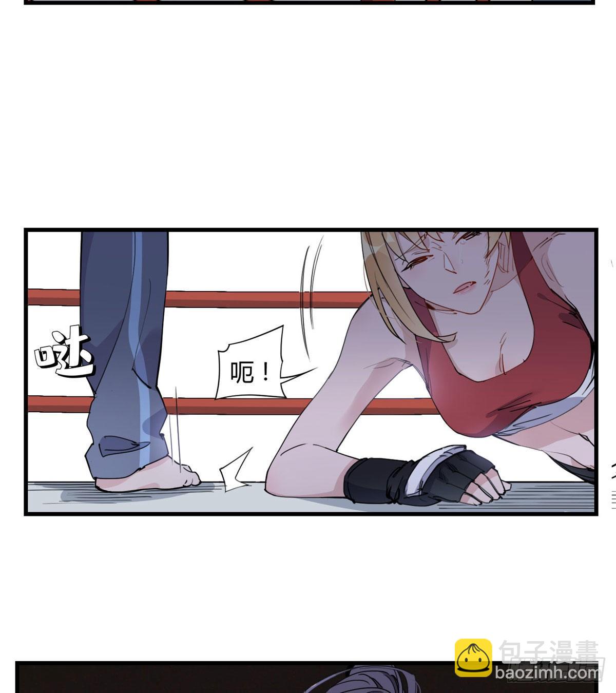 第16话 野路子是什么来头？4