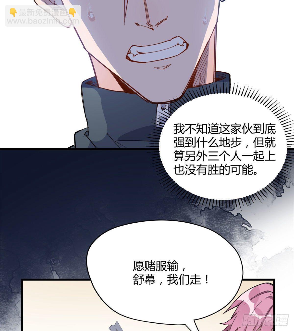 第16话 野路子是什么来头？8