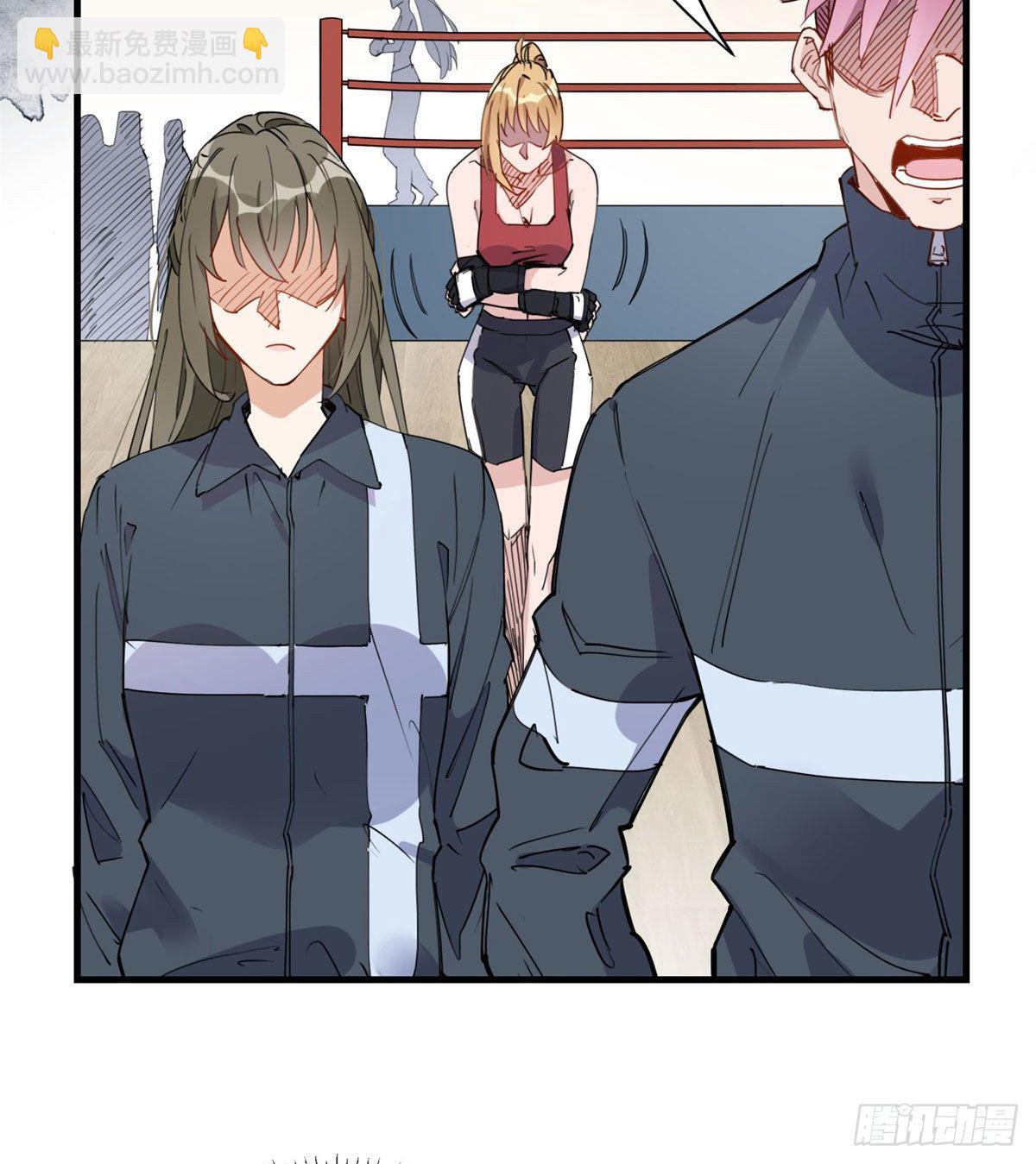 第16话 野路子是什么来头？9