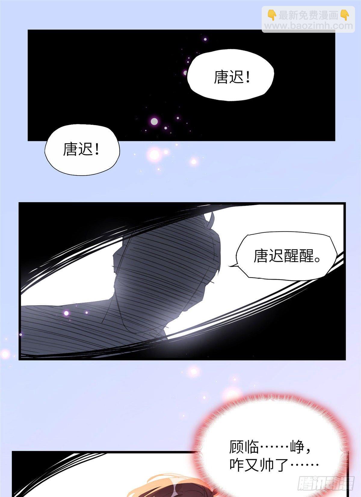 第18话 这是我的初吻啊！1