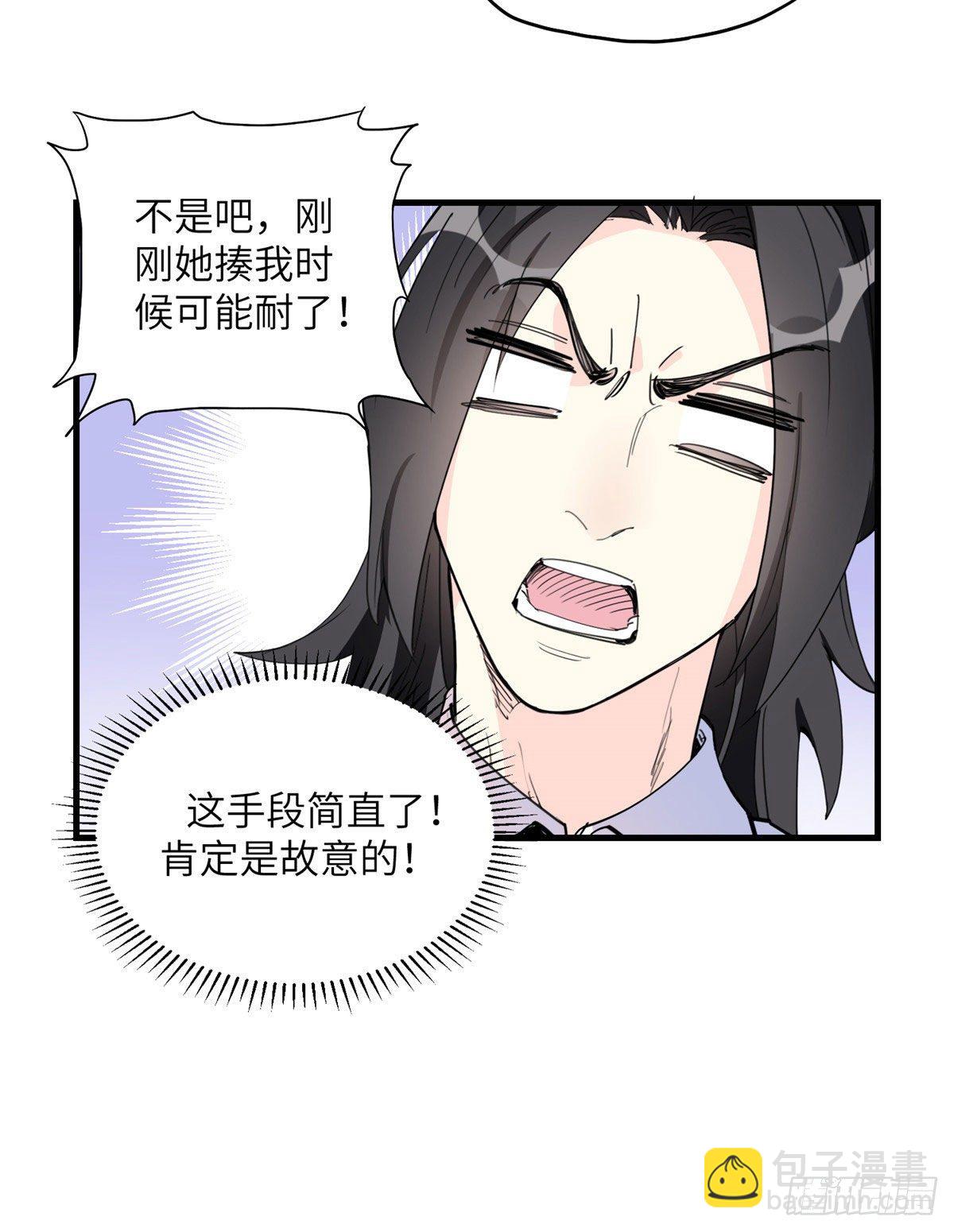 第18话 这是我的初吻啊！10