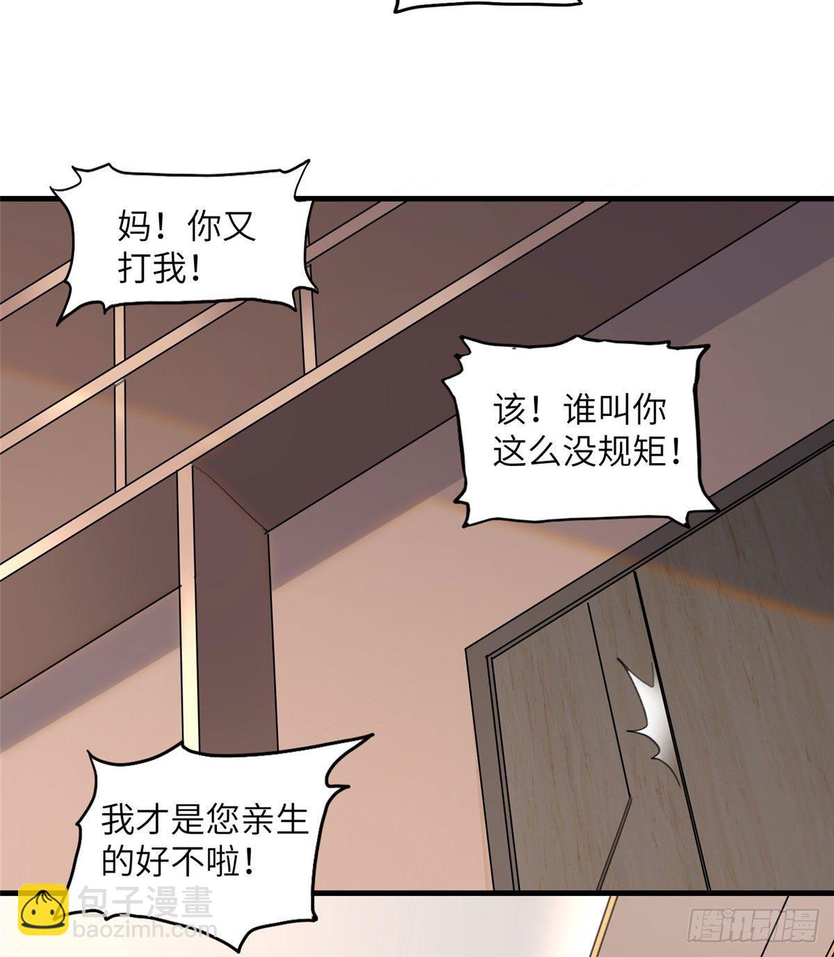 第18话 这是我的初吻啊！13