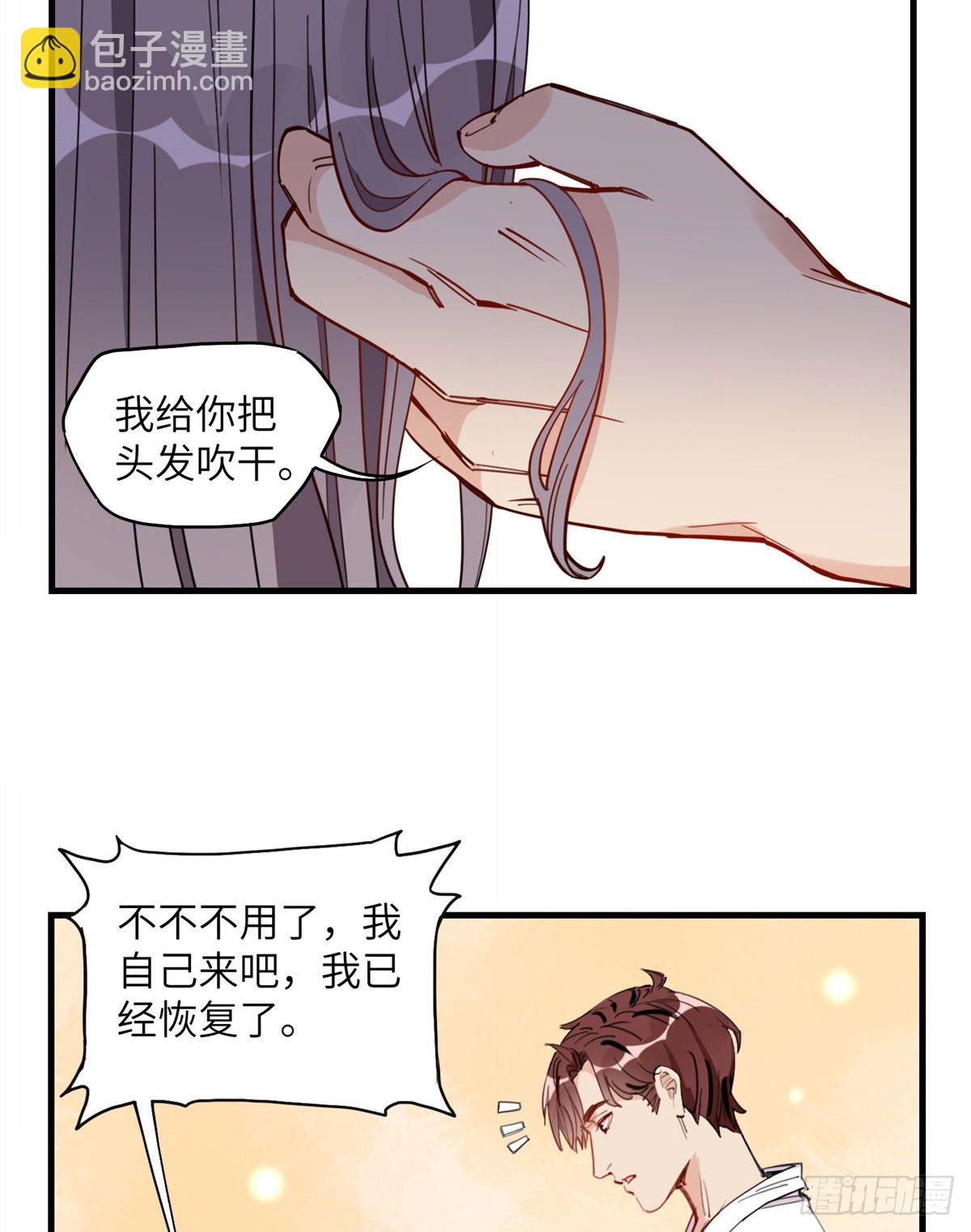 第18话 这是我的初吻啊！16
