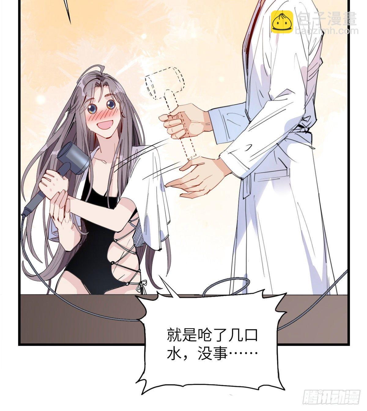 第18话 这是我的初吻啊！17