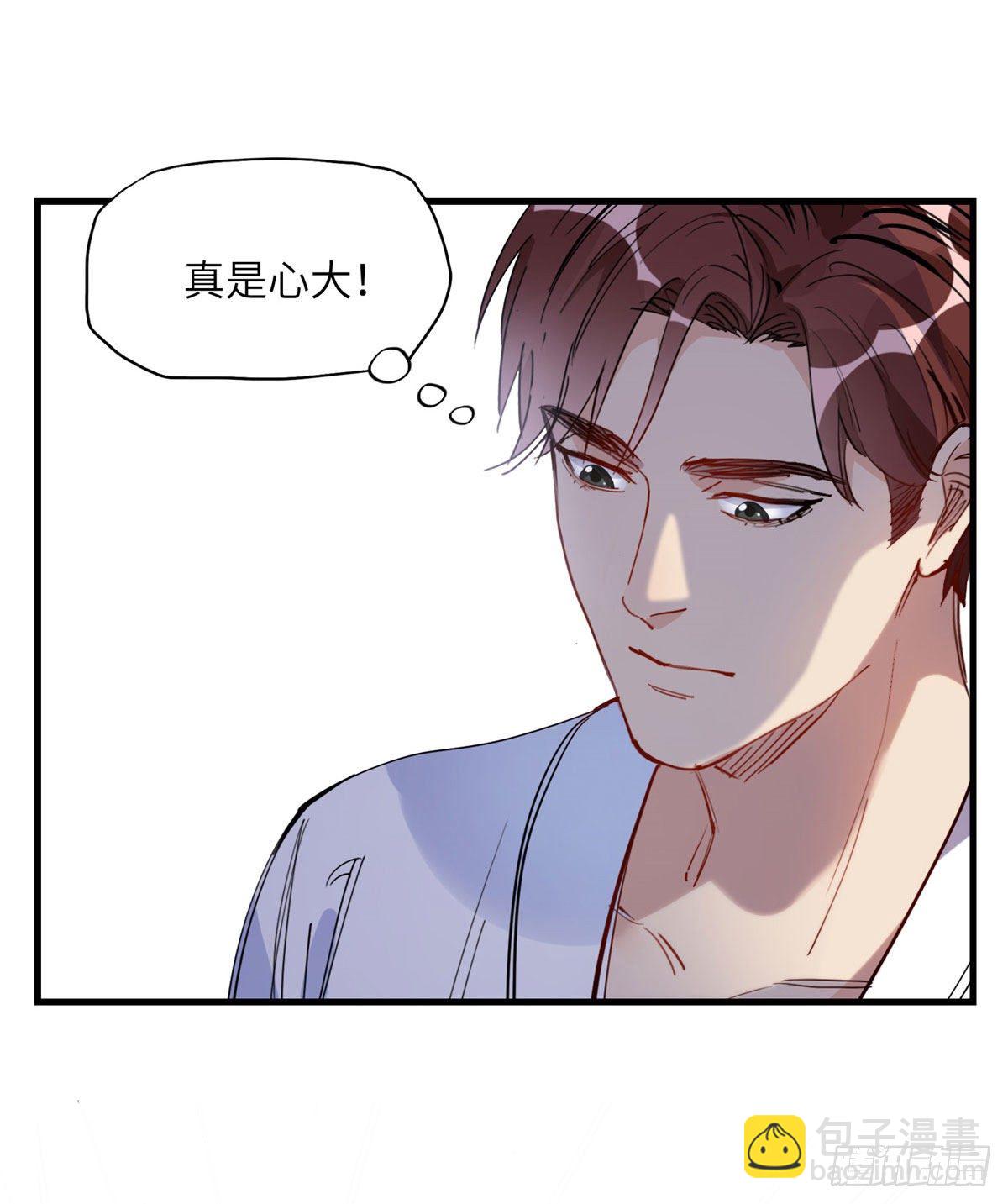 第18话 这是我的初吻啊！18