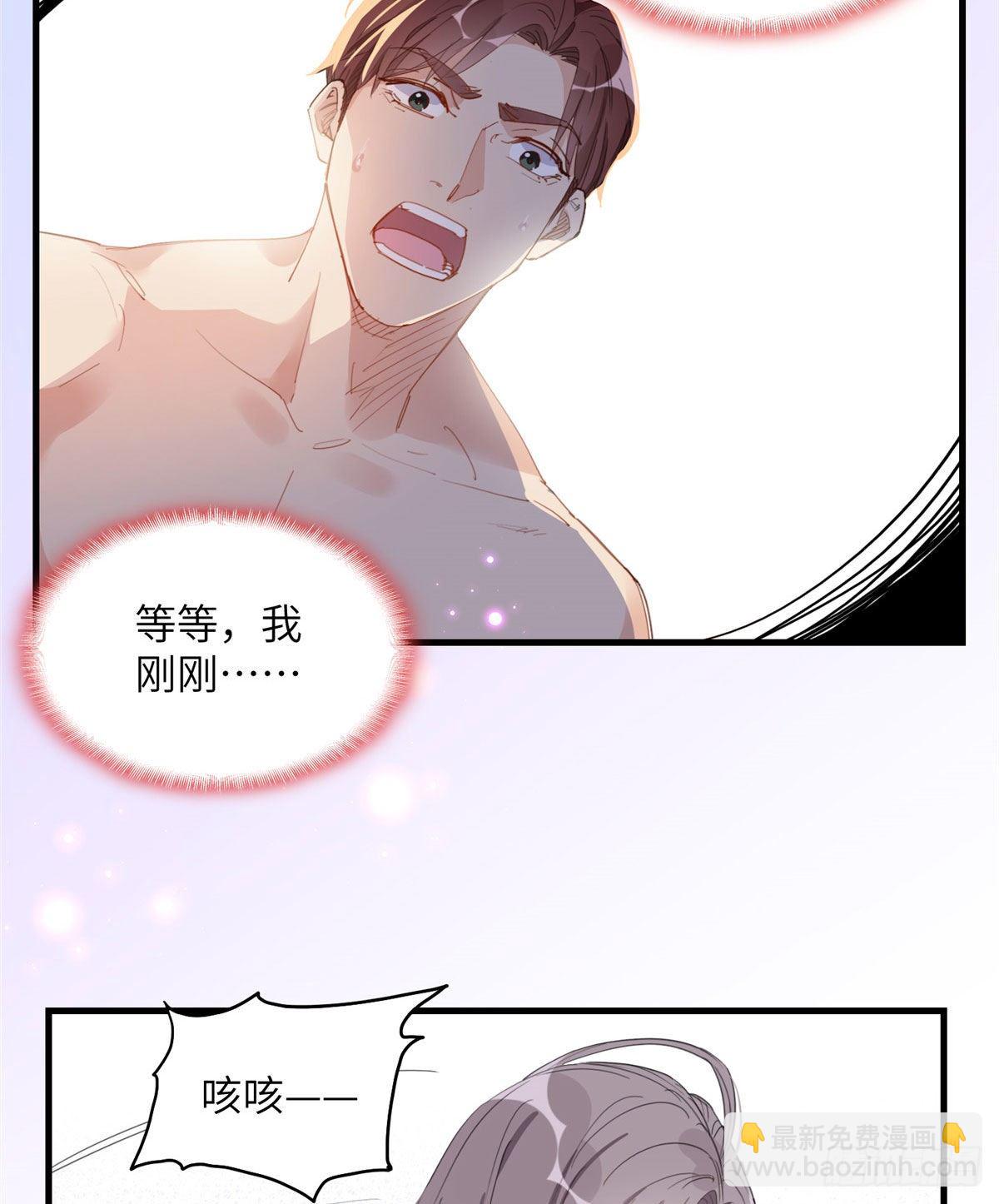 第18话 这是我的初吻啊！2