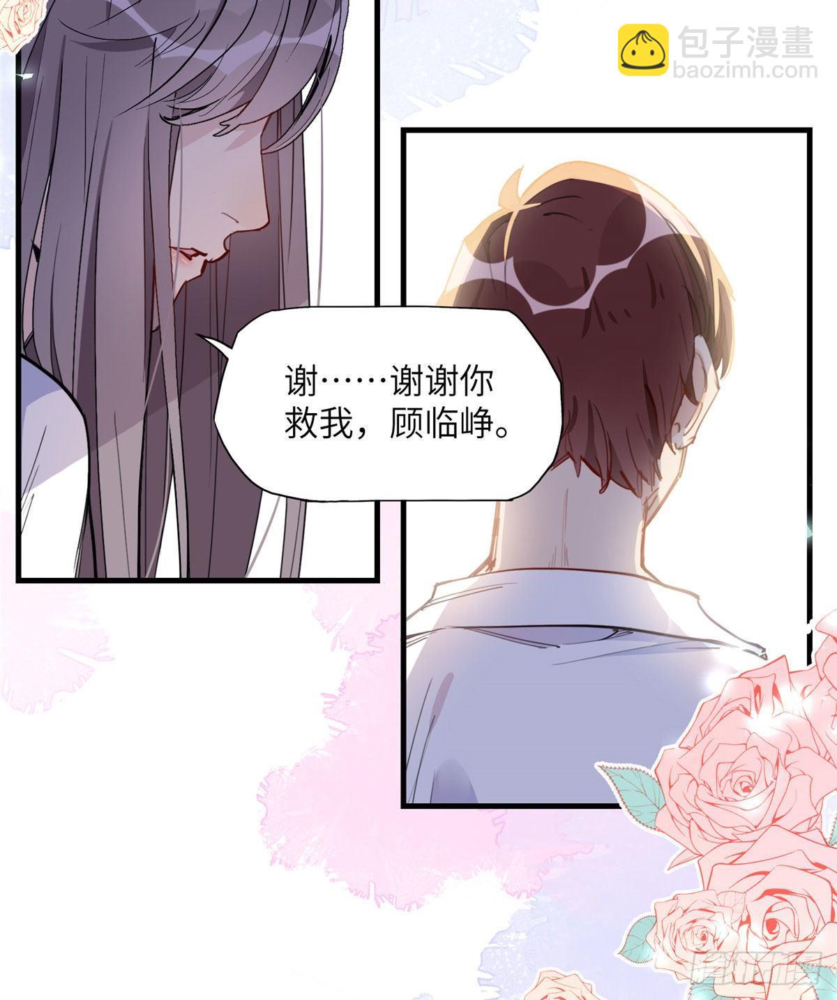 第18话 这是我的初吻啊！20