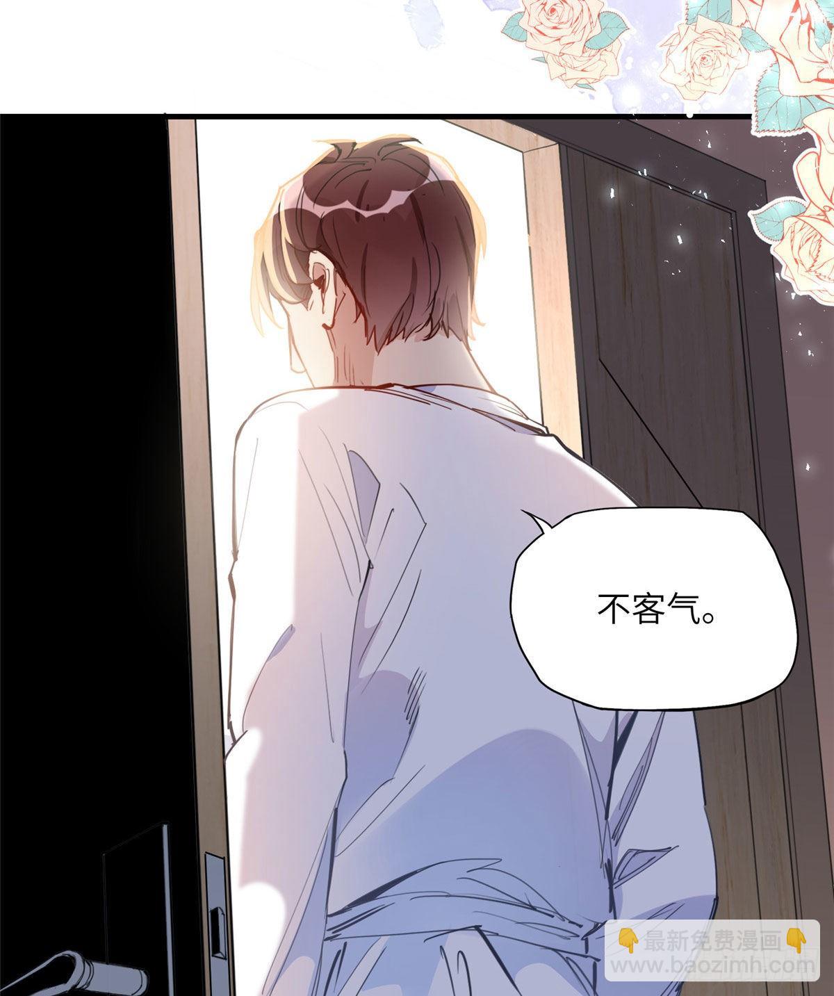 第18话 这是我的初吻啊！21