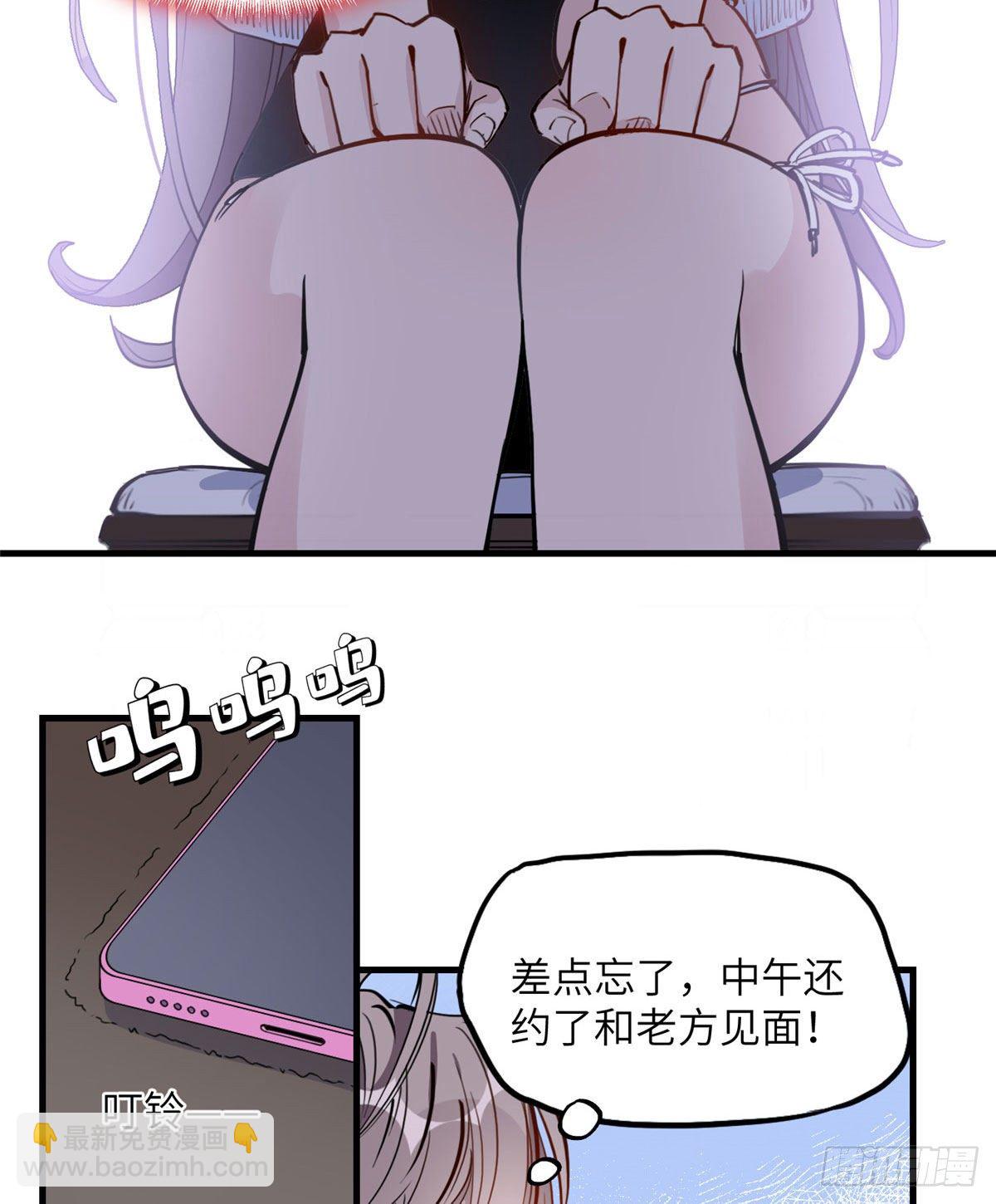 第18话 这是我的初吻啊！26