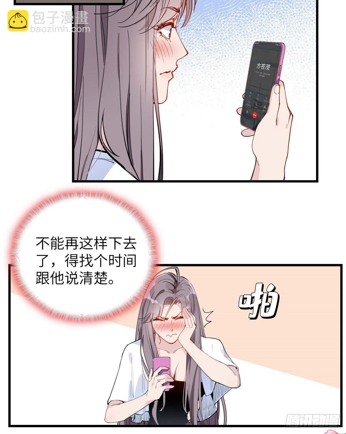 第18话 这是我的初吻啊！27