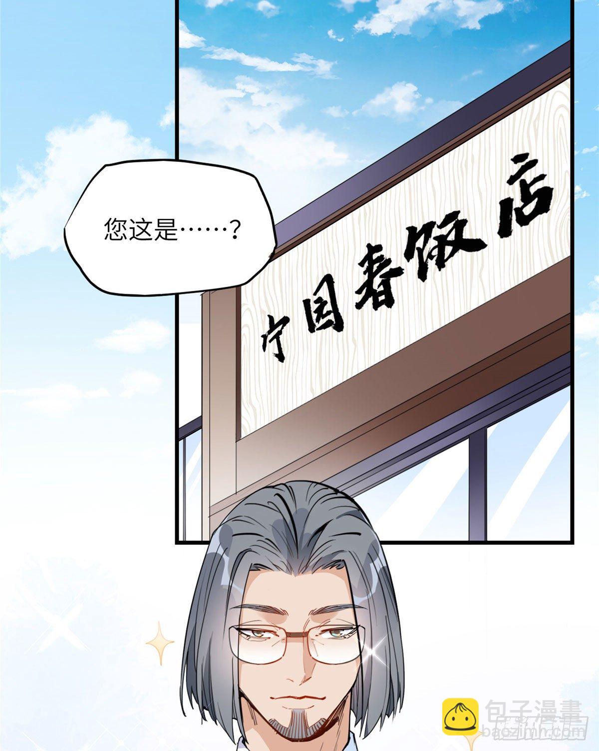第18话 这是我的初吻啊！30