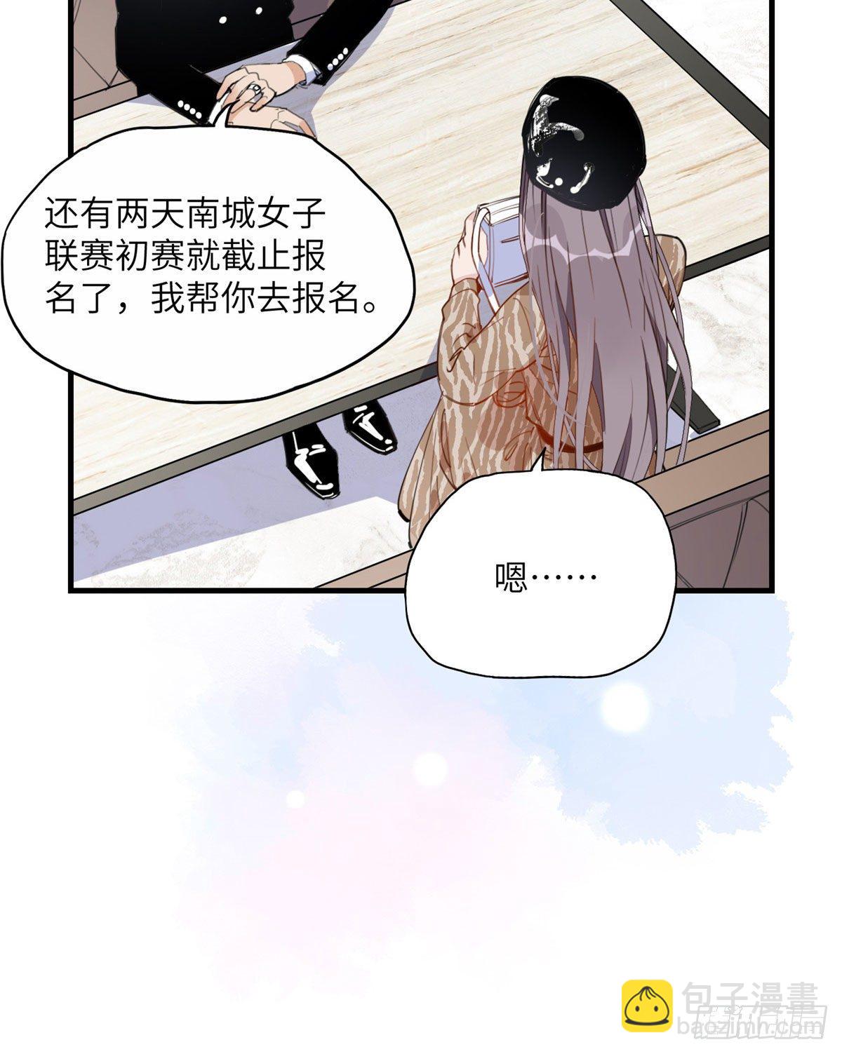 第18话 这是我的初吻啊！33