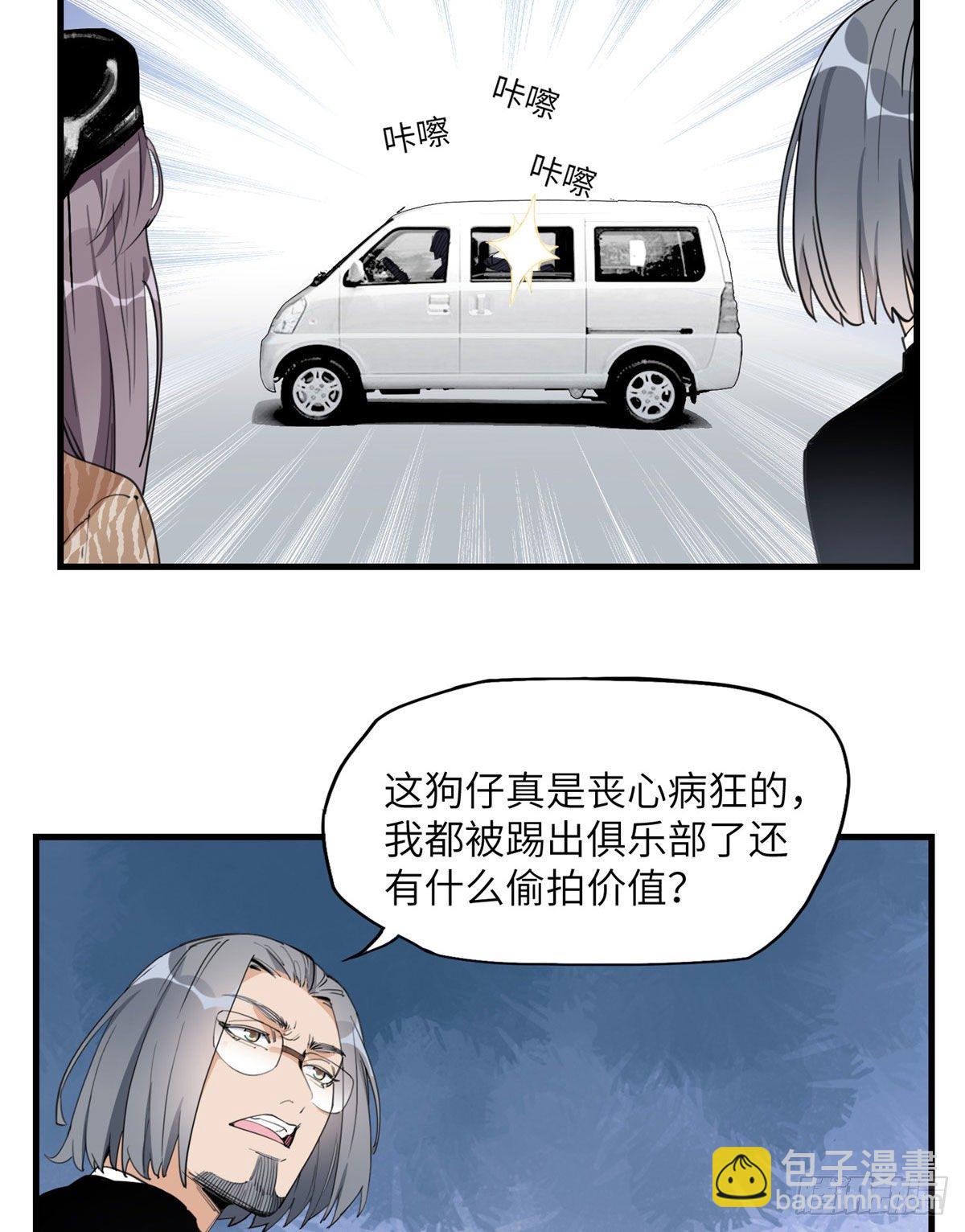 第18话 这是我的初吻啊！36