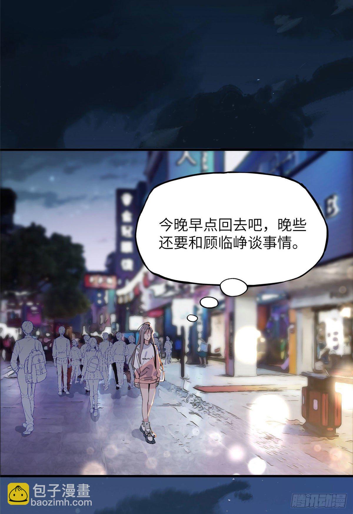 第20话 另一个唐迟17