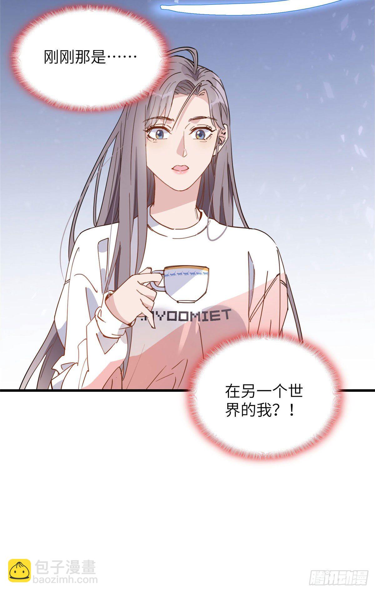 第20话 另一个唐迟29