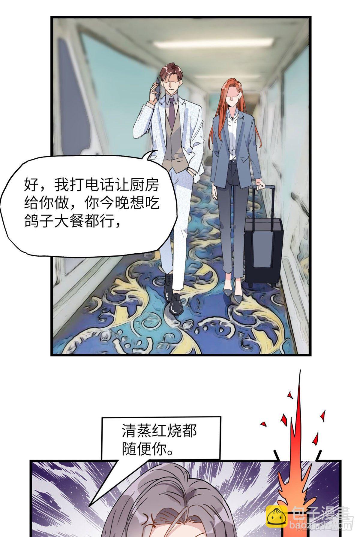 第20话 另一个唐迟34