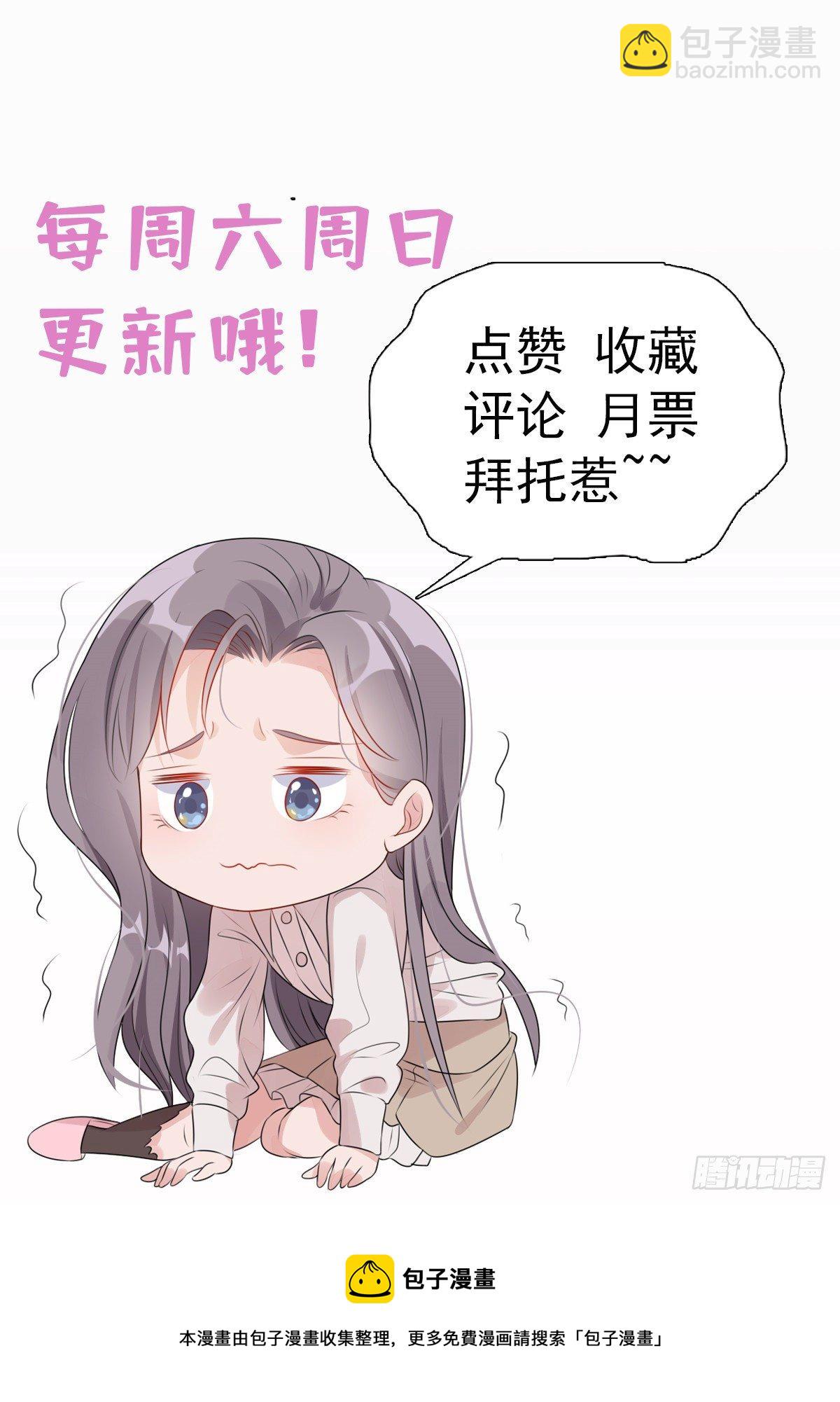 第20话 另一个唐迟37
