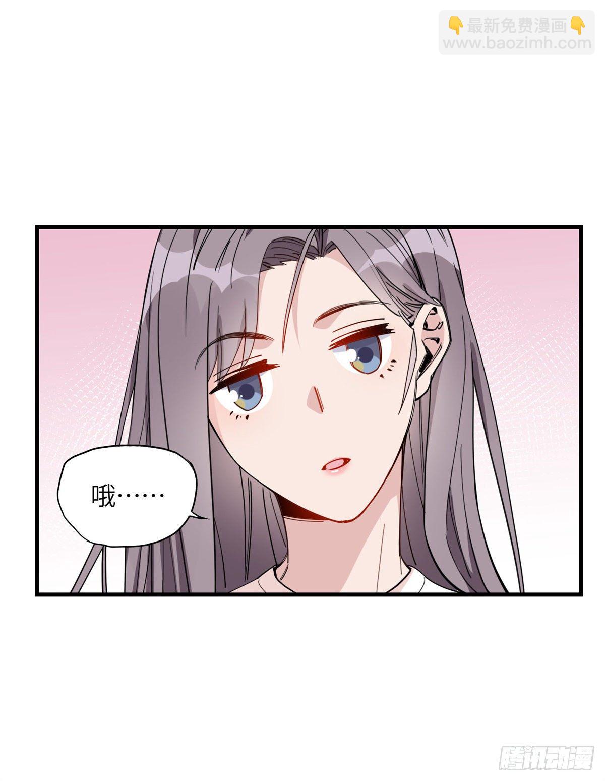 第22话 英雄救美？11