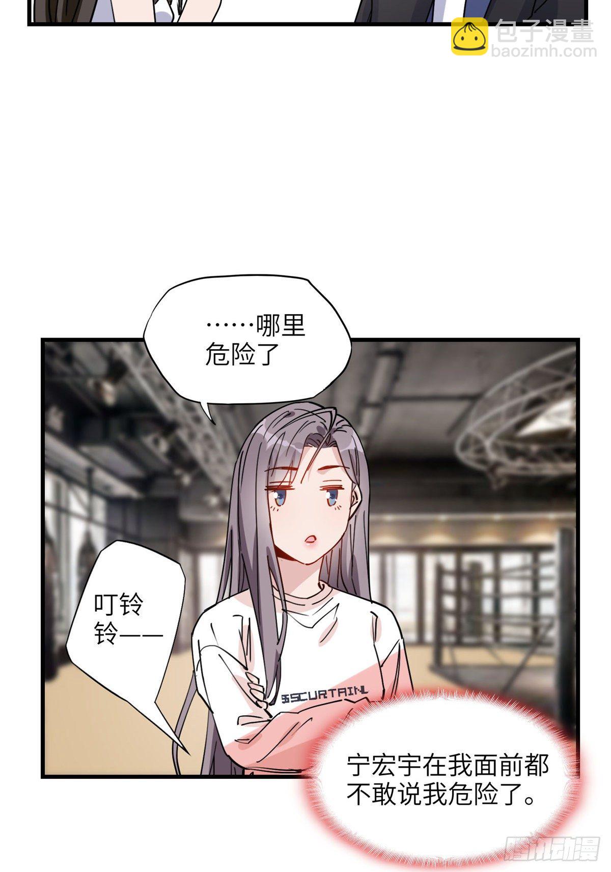 第22话 英雄救美？15