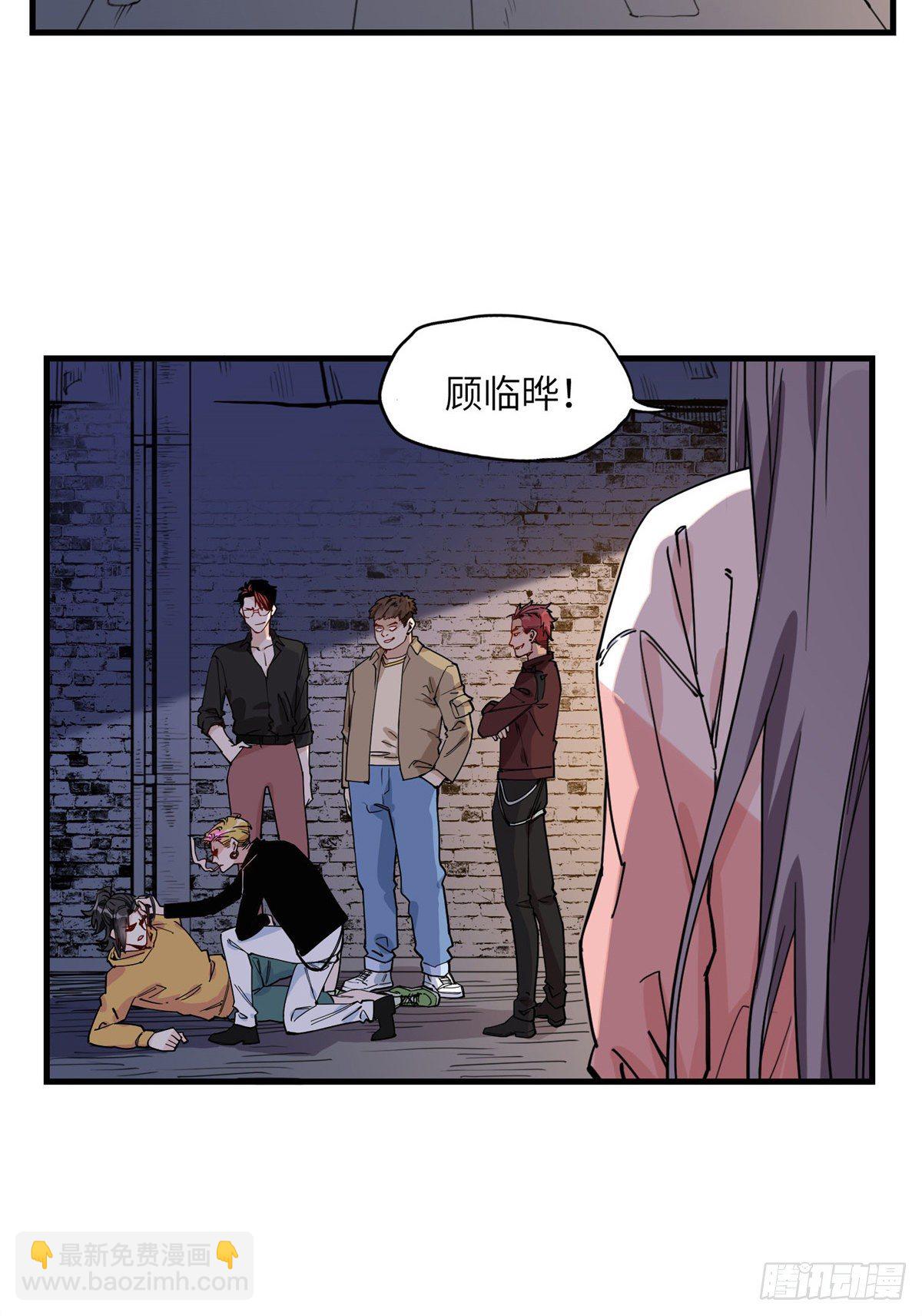 第22话 英雄救美？22
