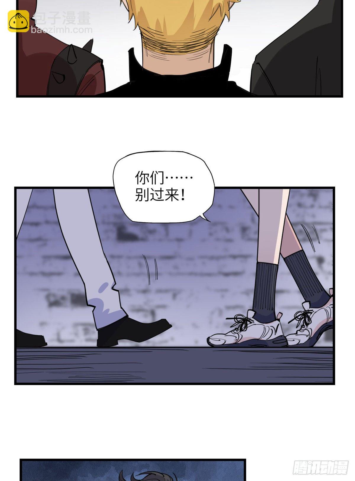 第22话 英雄救美？28