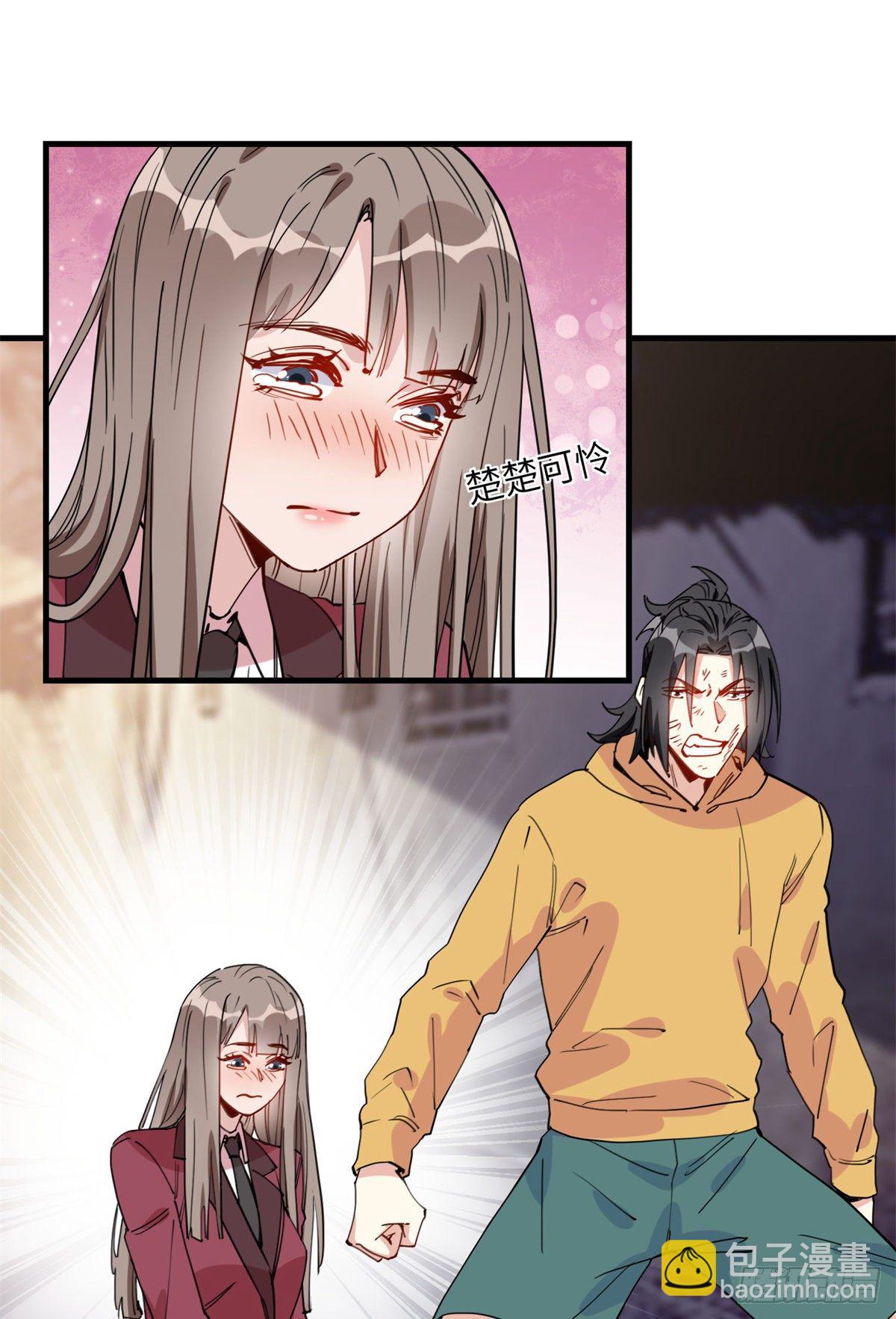 第22话 英雄救美？31