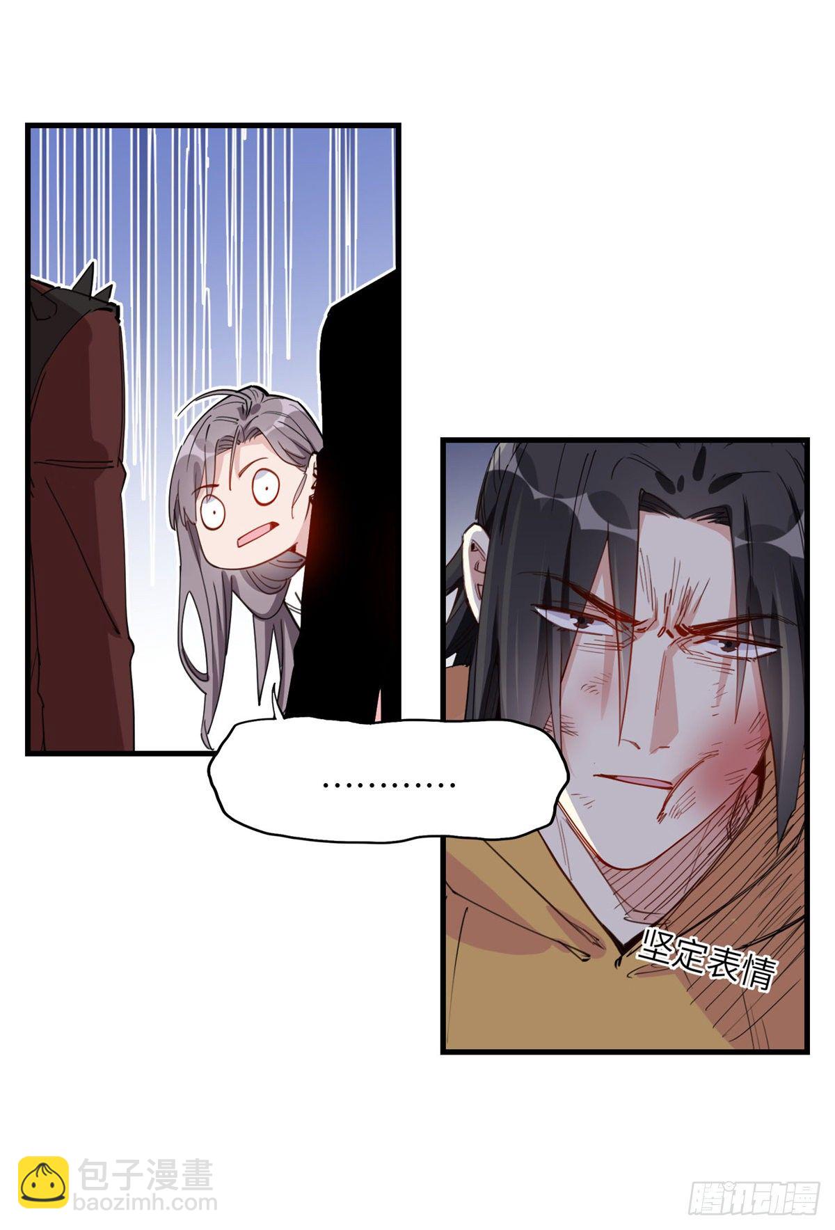 第22话 英雄救美？34