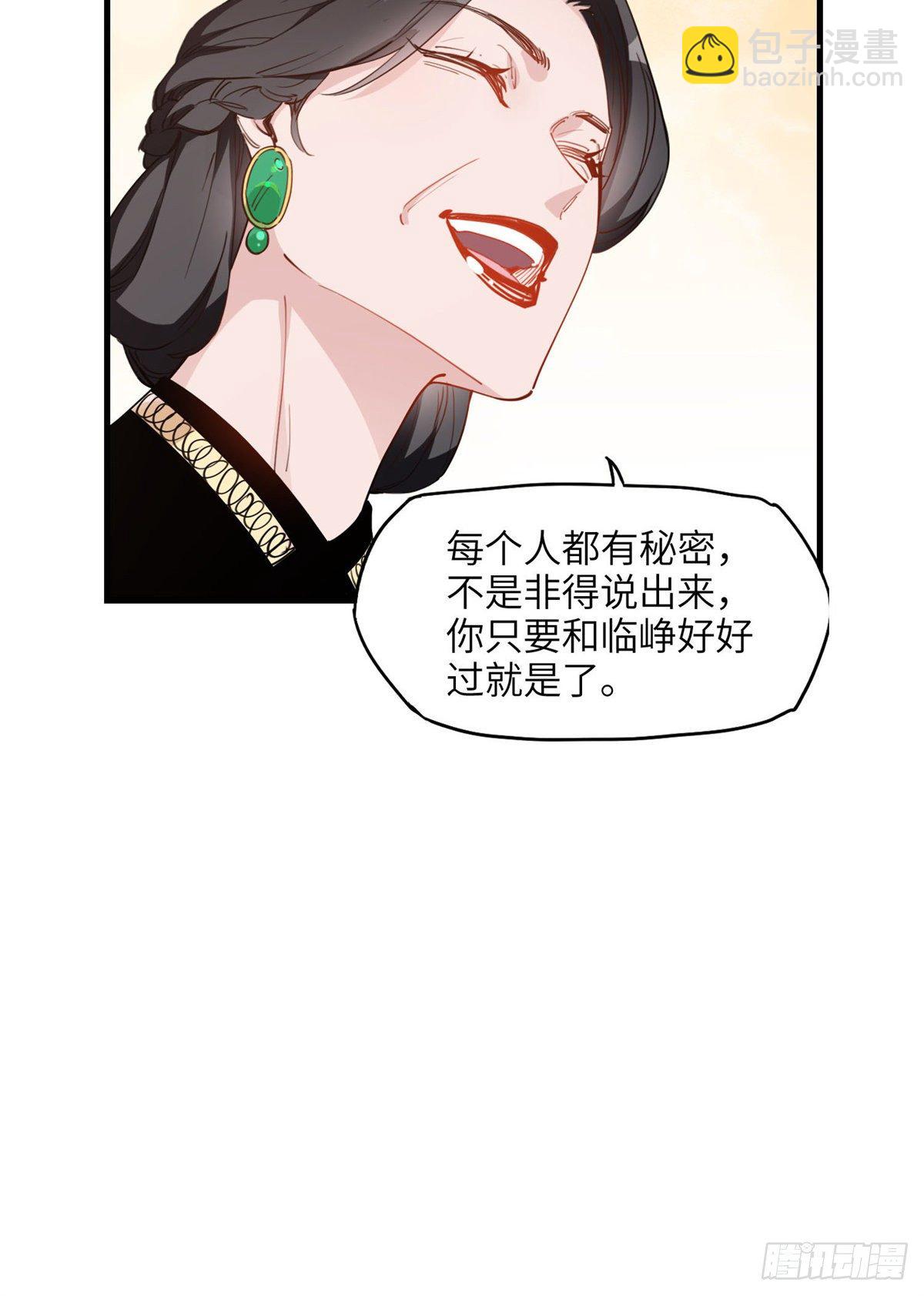第24话 唐迟，你想离婚吗11