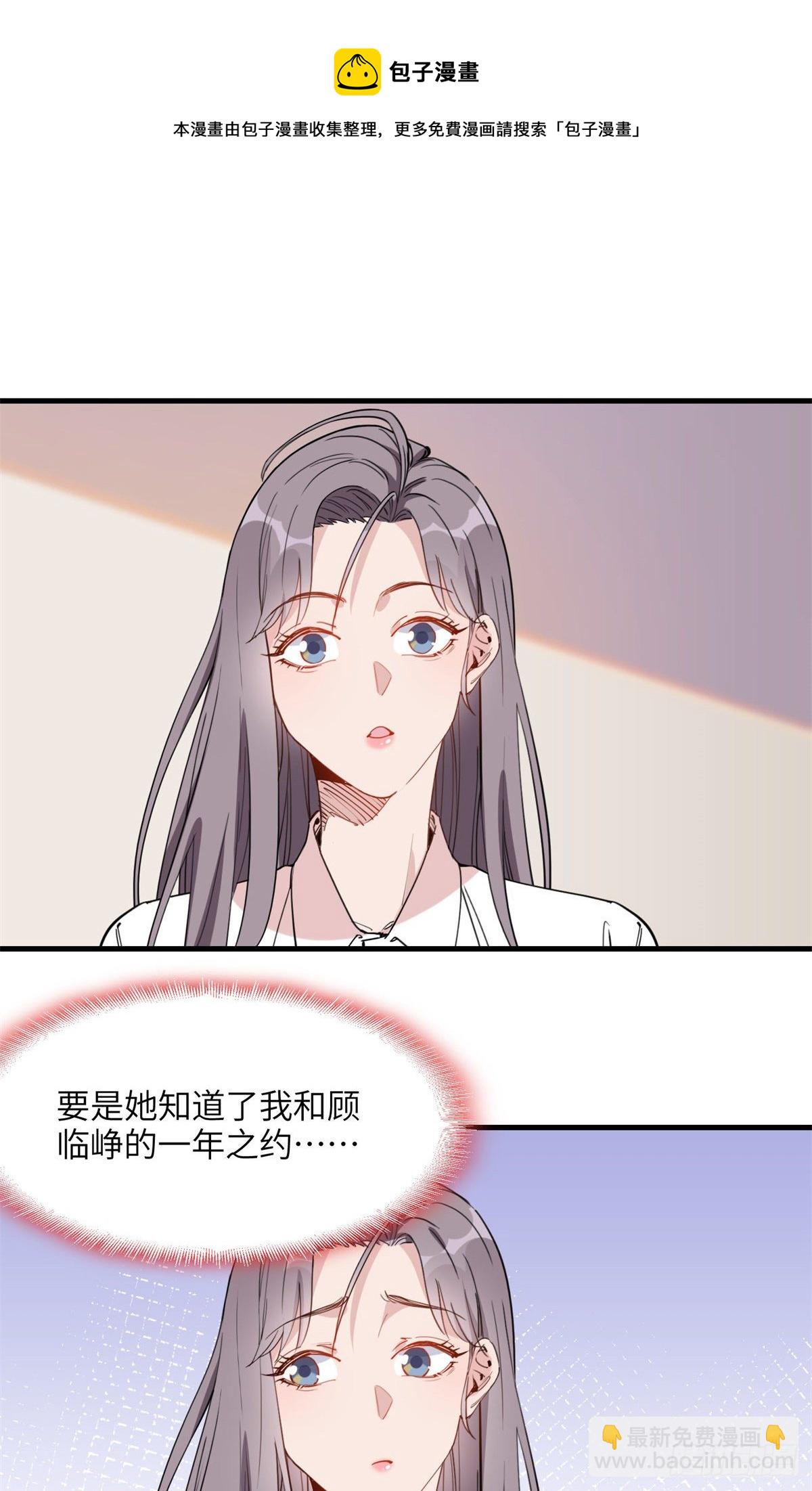 第24话 唐迟，你想离婚吗12