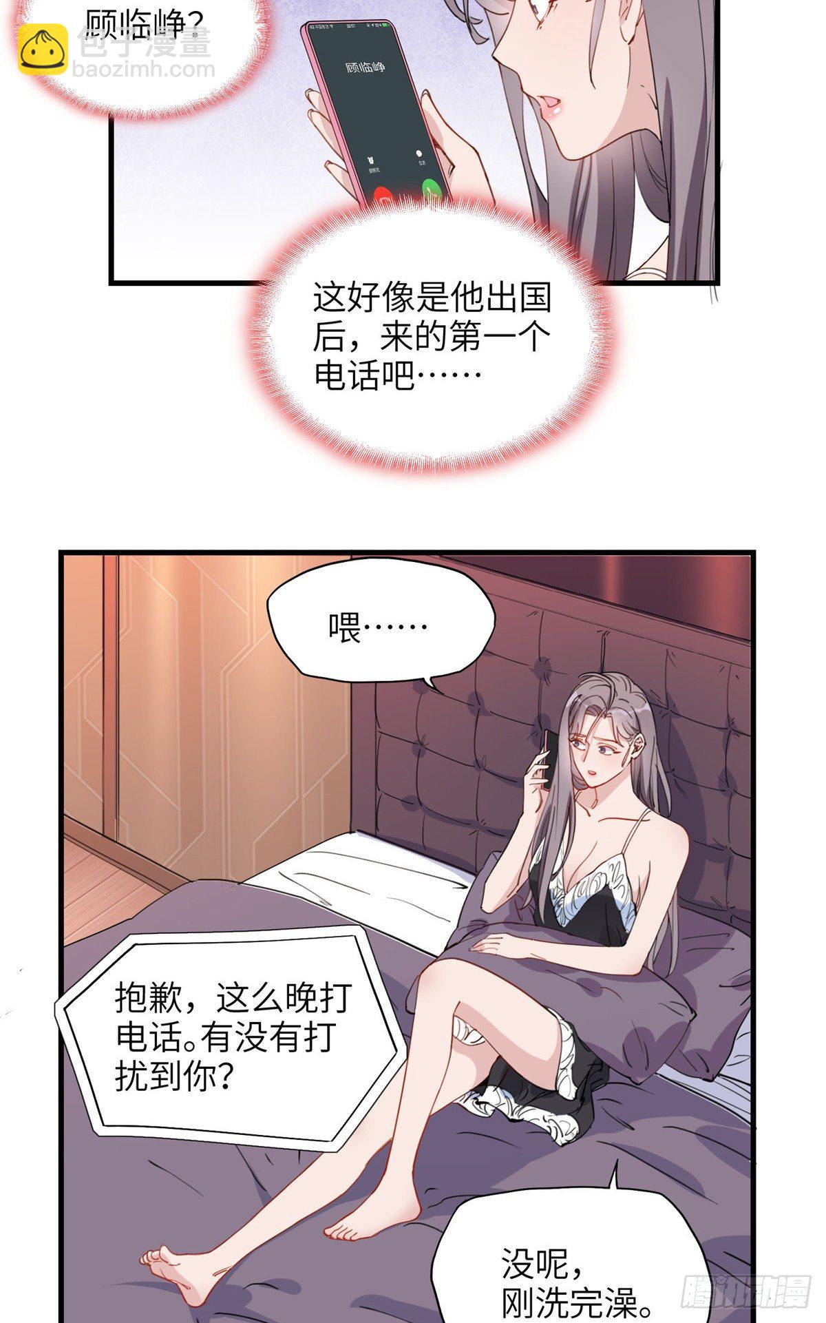 第24话 唐迟，你想离婚吗15