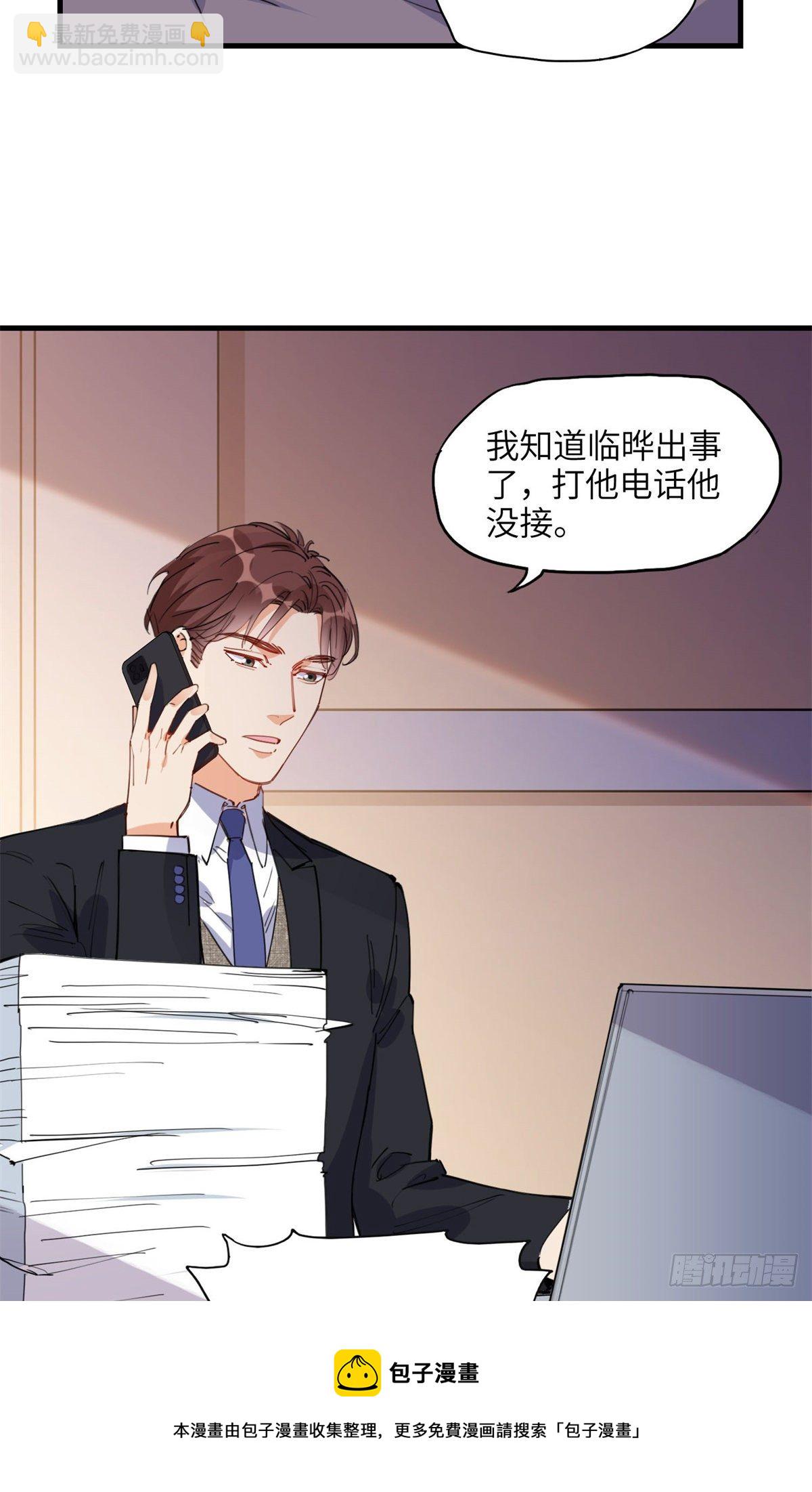 第24话 唐迟，你想离婚吗16