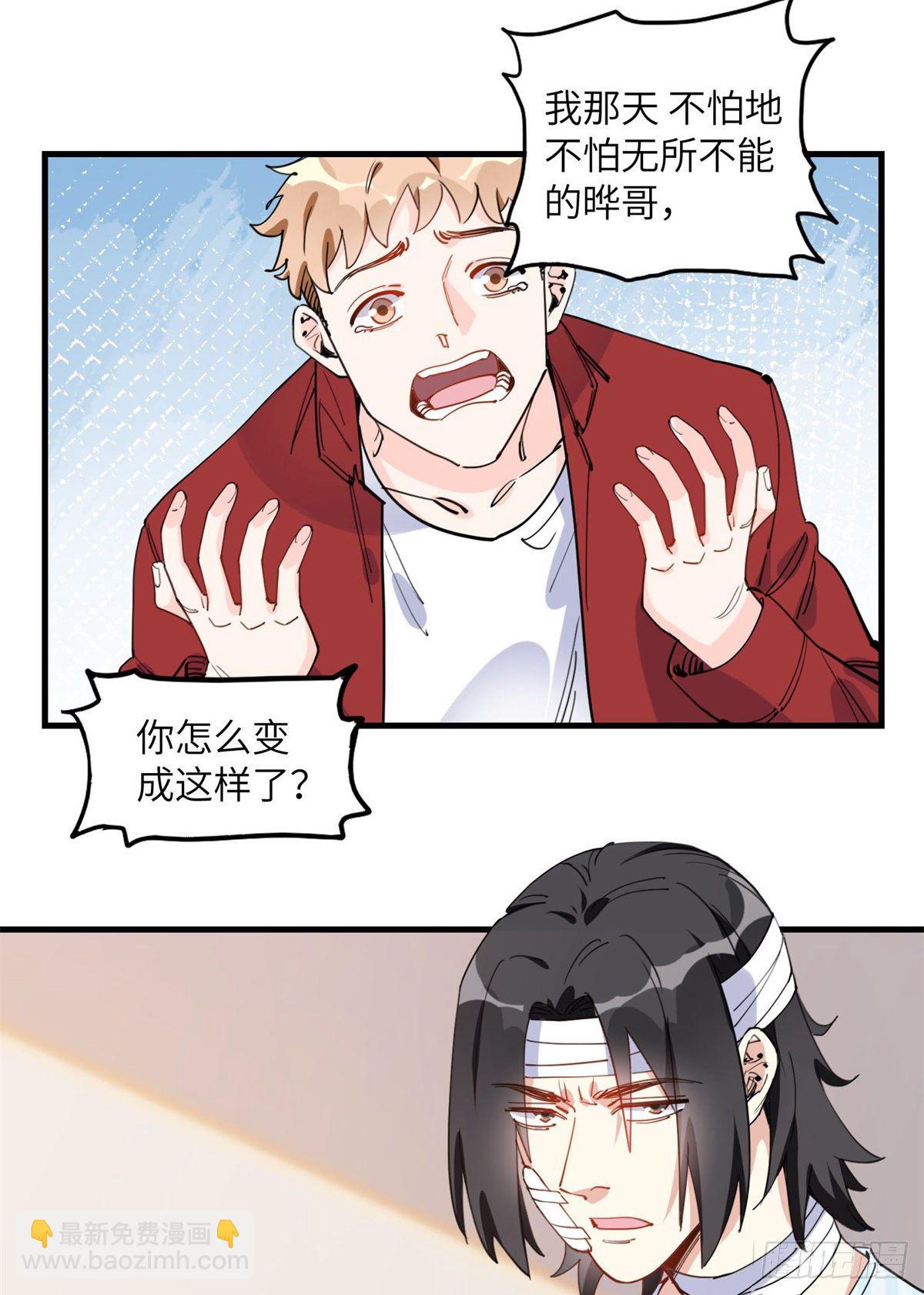 第24话 唐迟，你想离婚吗2